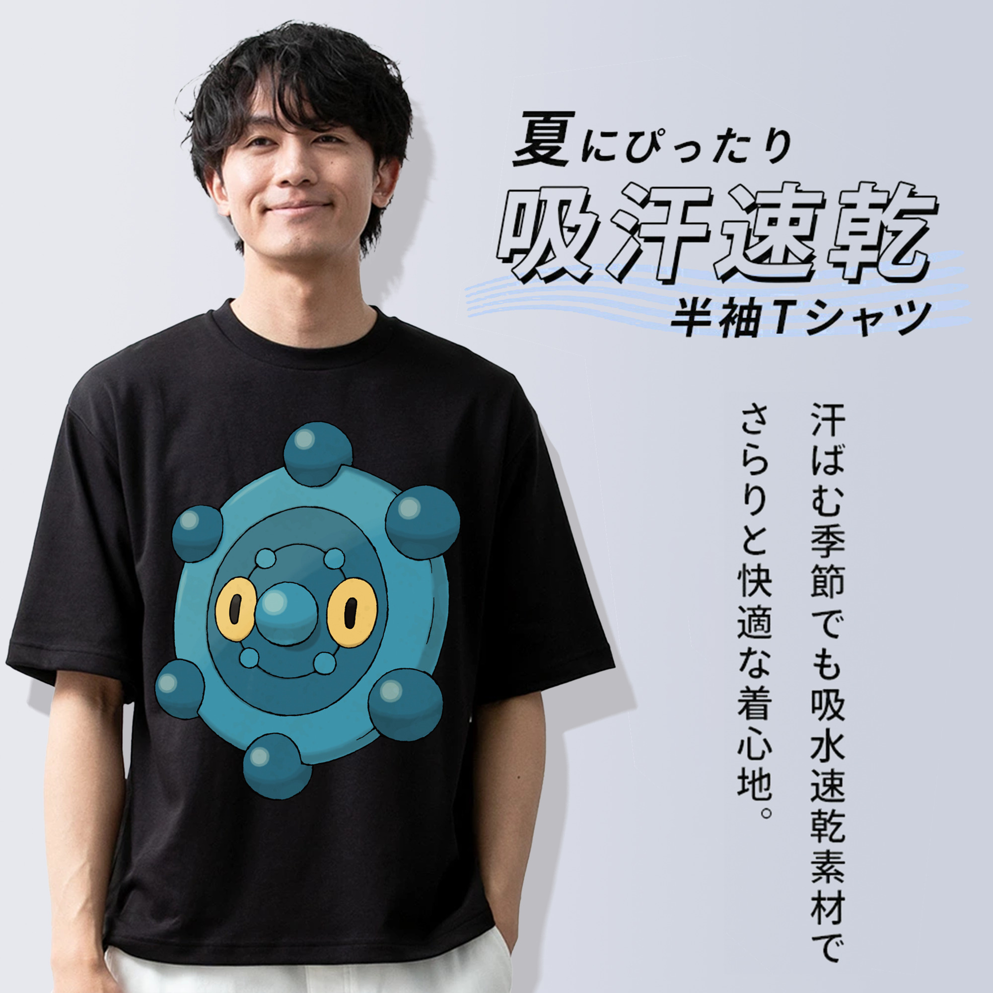 ポケットモンスター Pokémon 綿100％ メンズ半袖Tシャツ｜肌触りやわらか＆通気性