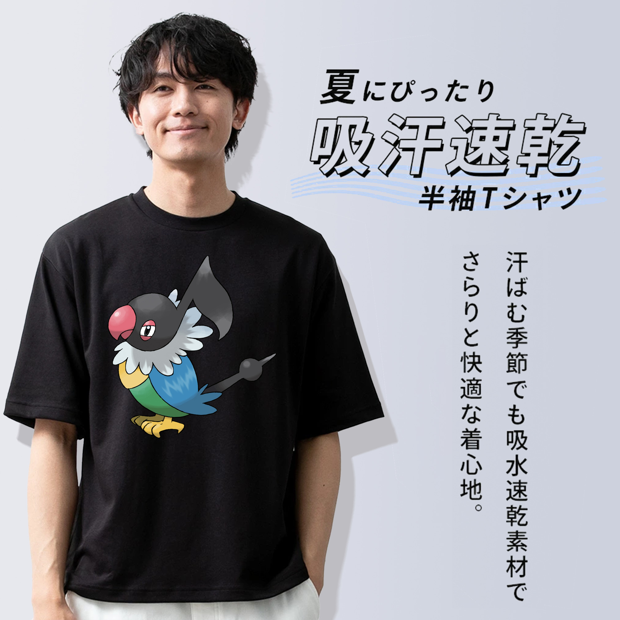 ポケットモンスター Pokémon 綿100％ メンズ半袖Tシャツ｜肌触りやわらか＆通気性