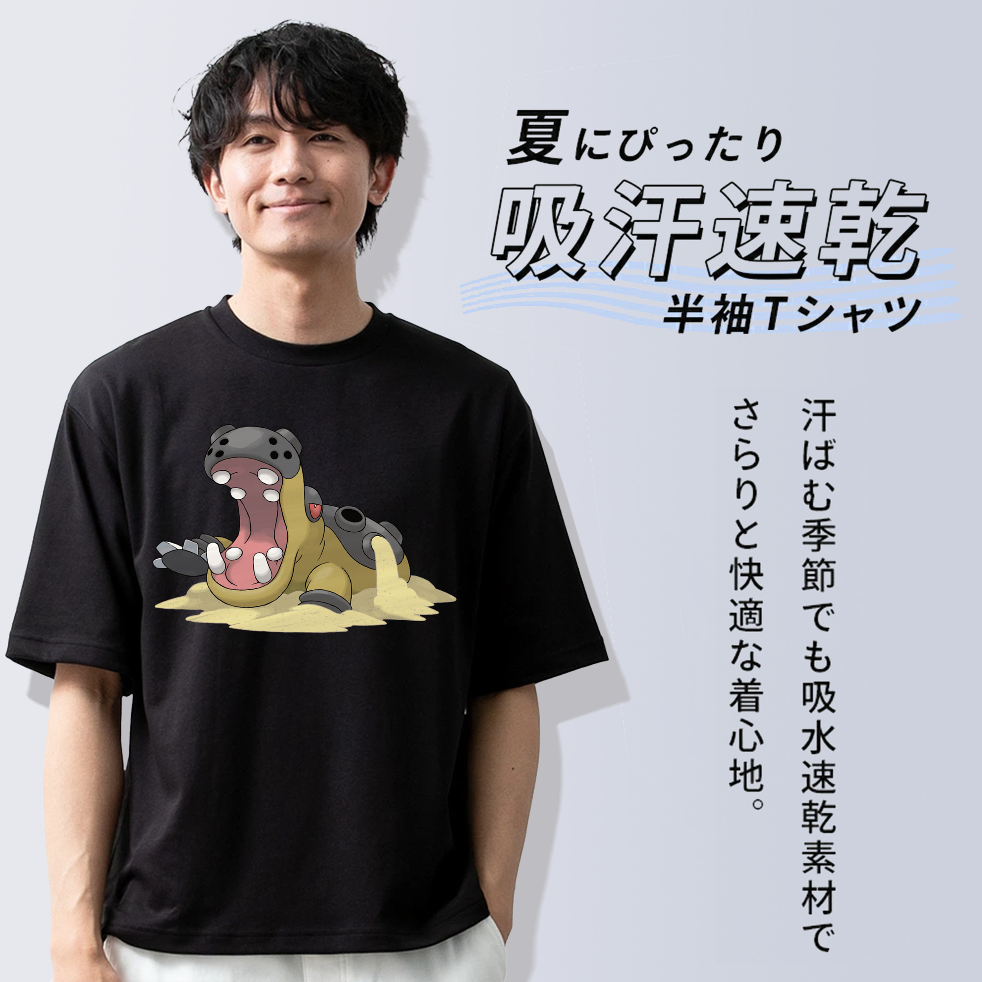 ポケットモンスター Pokémon 綿100％ メンズ半袖Tシャツ｜肌触りやわらか＆通気性