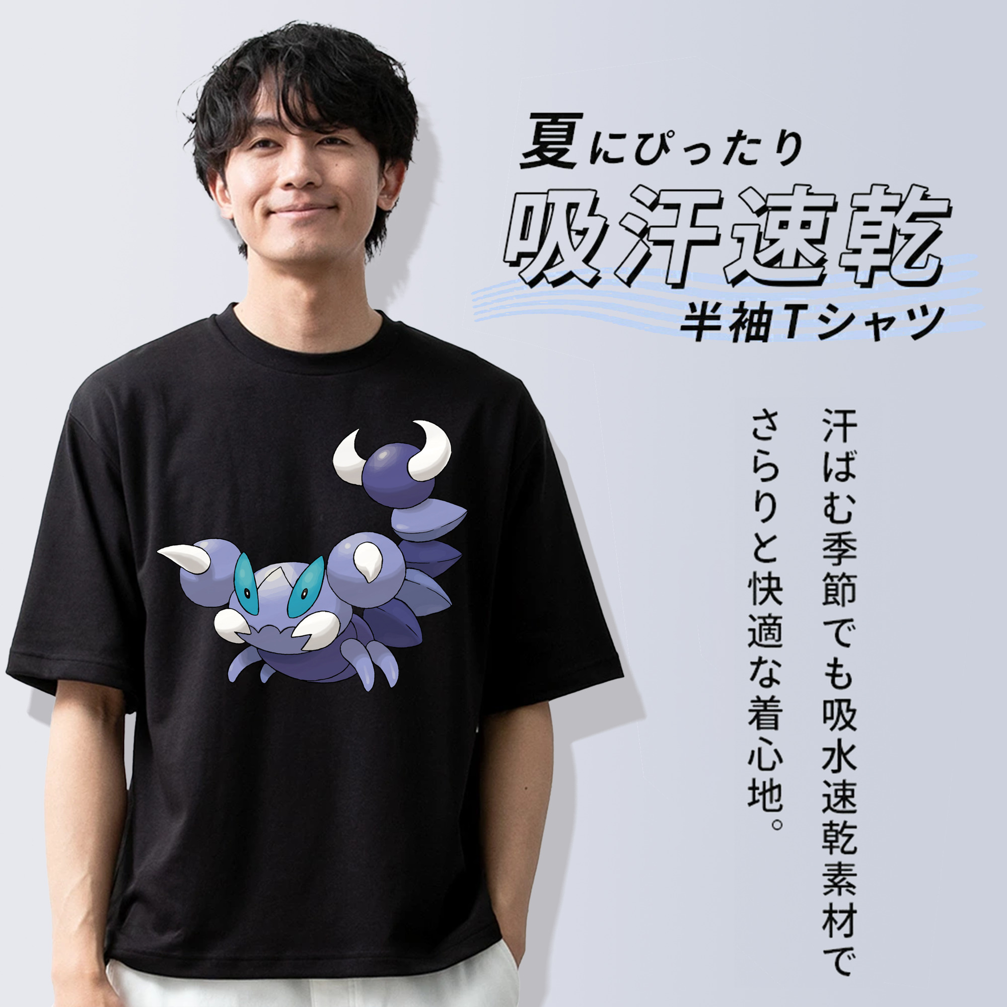 ポケットモンスター Pokémon 綿100％ メンズ半袖Tシャツ｜肌触りやわらか＆通気性