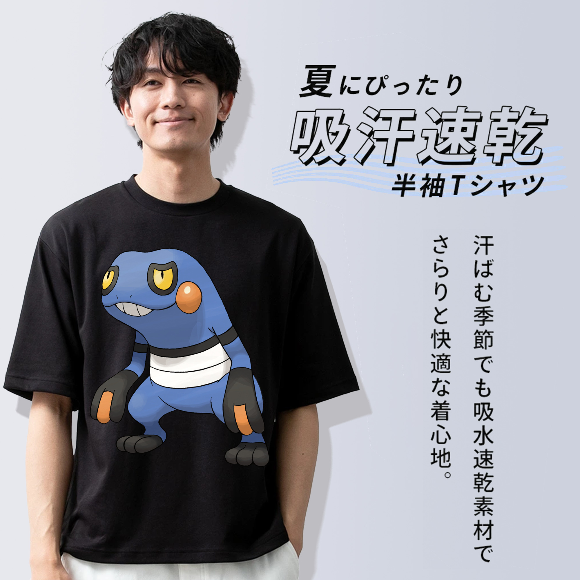 ポケットモンスター Pokémon 綿100％ メンズ半袖Tシャツ｜肌触りやわらか＆通気性