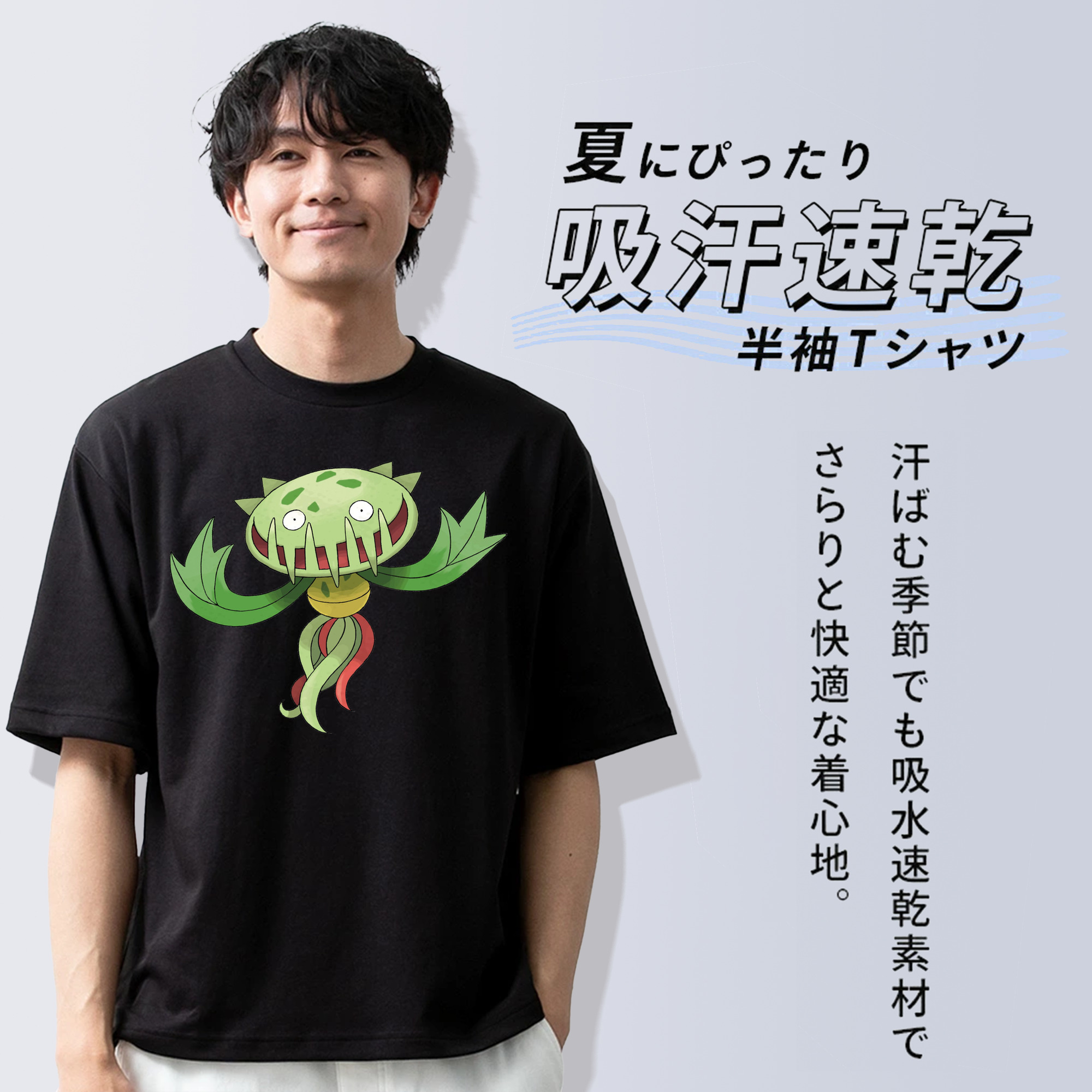 ポケットモンスター Pokémon 綿100％ メンズ半袖Tシャツ｜肌触りやわらか＆通気性