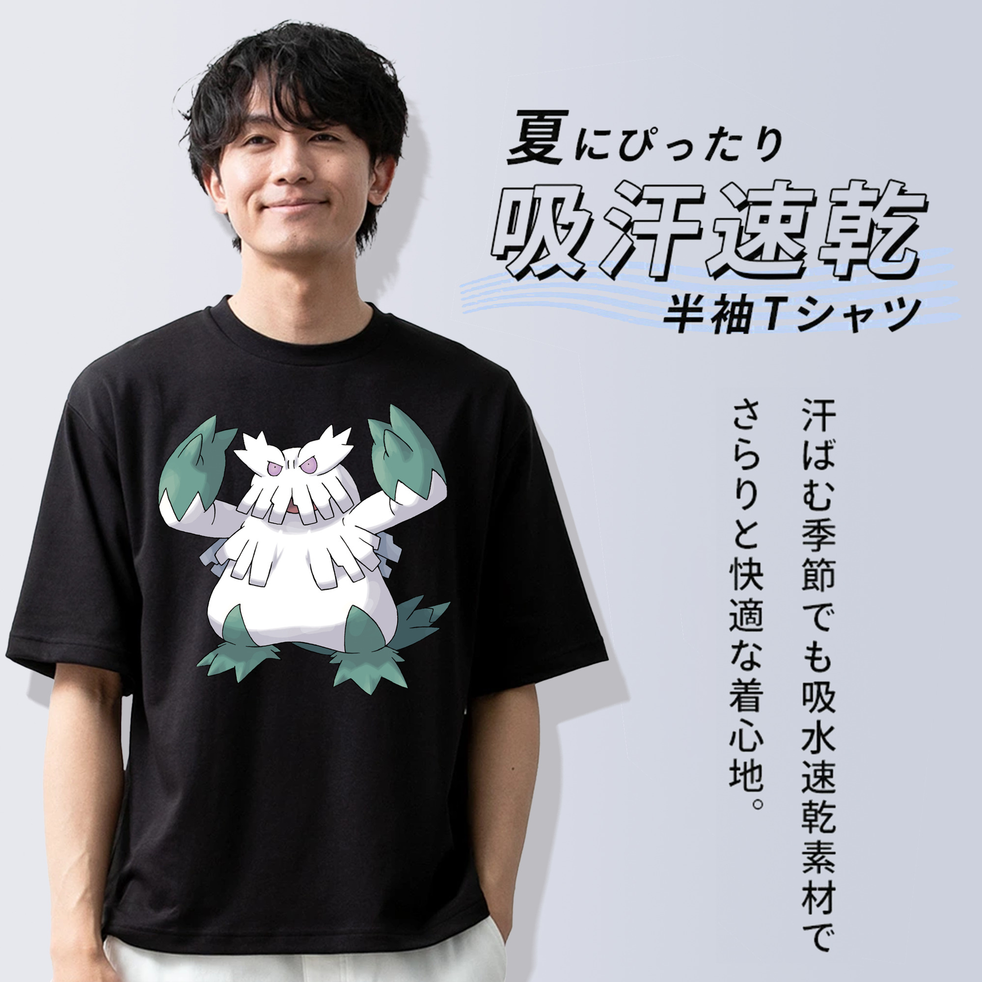 ポケットモンスター Pokémon 綿100％ メンズ半袖Tシャツ｜肌触りやわらか＆通気性