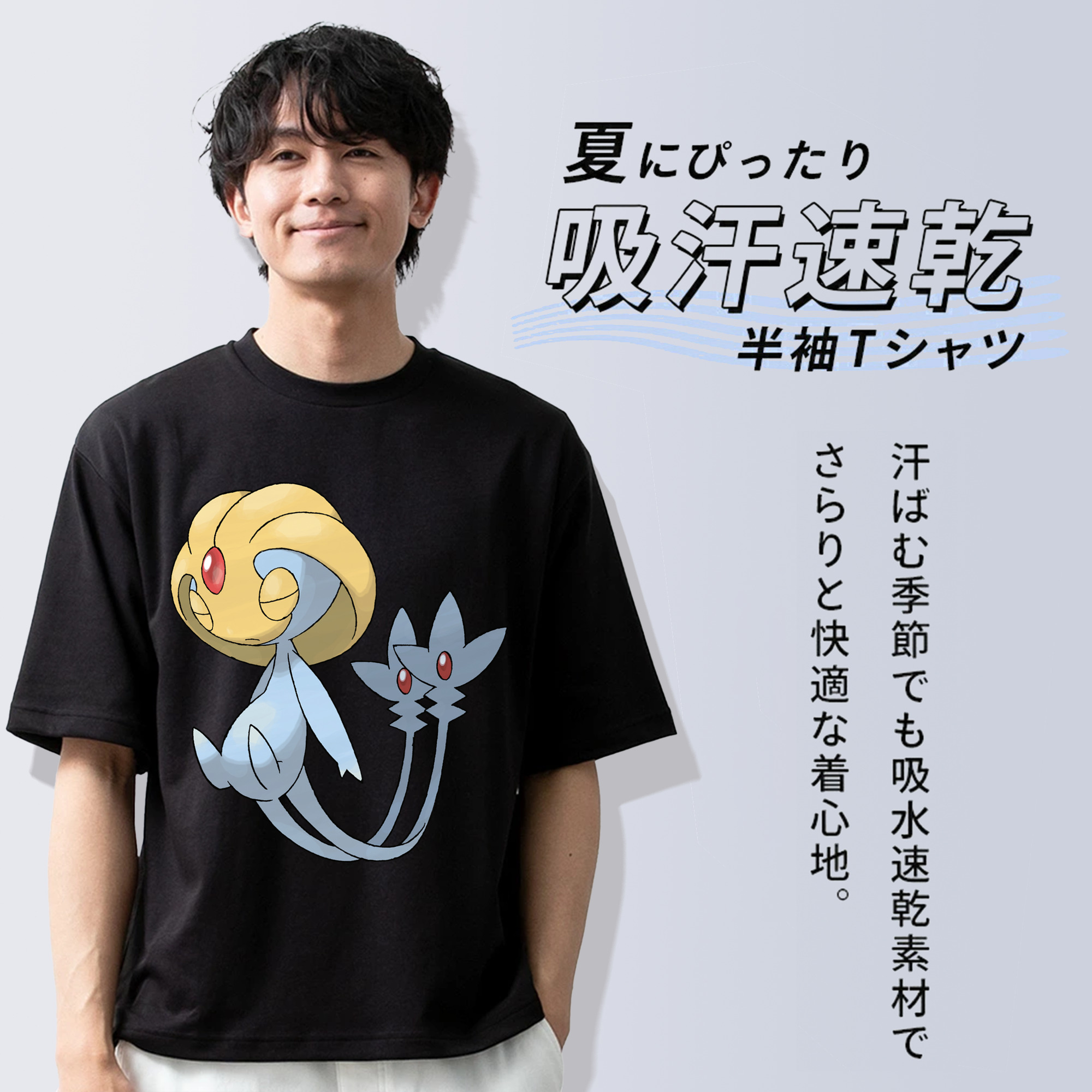 ポケットモンスター Pokémon 綿100％ メンズ半袖Tシャツ｜肌触りやわらか＆通気性