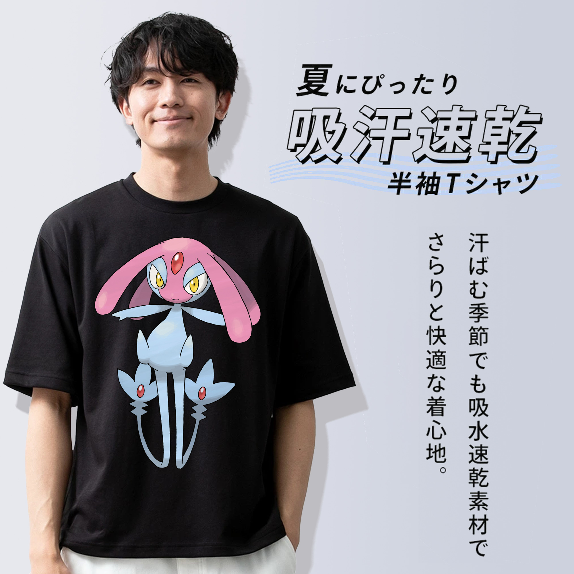 ポケットモンスター Pokémon 綿100％ メンズ半袖Tシャツ｜肌触りやわらか＆通気性