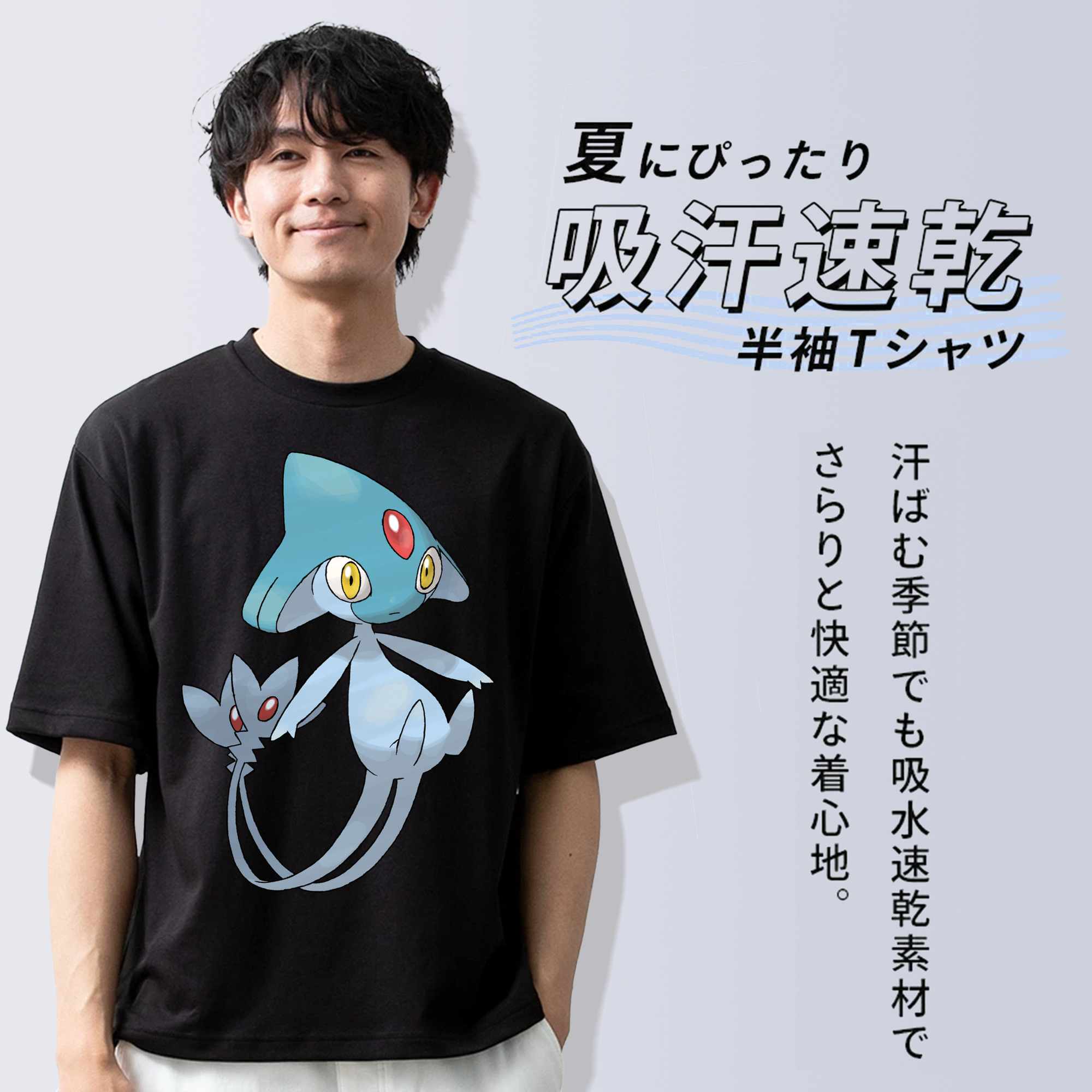 ポケットモンスター Pokémon 綿100％ メンズ半袖Tシャツ｜肌触りやわらか＆通気性