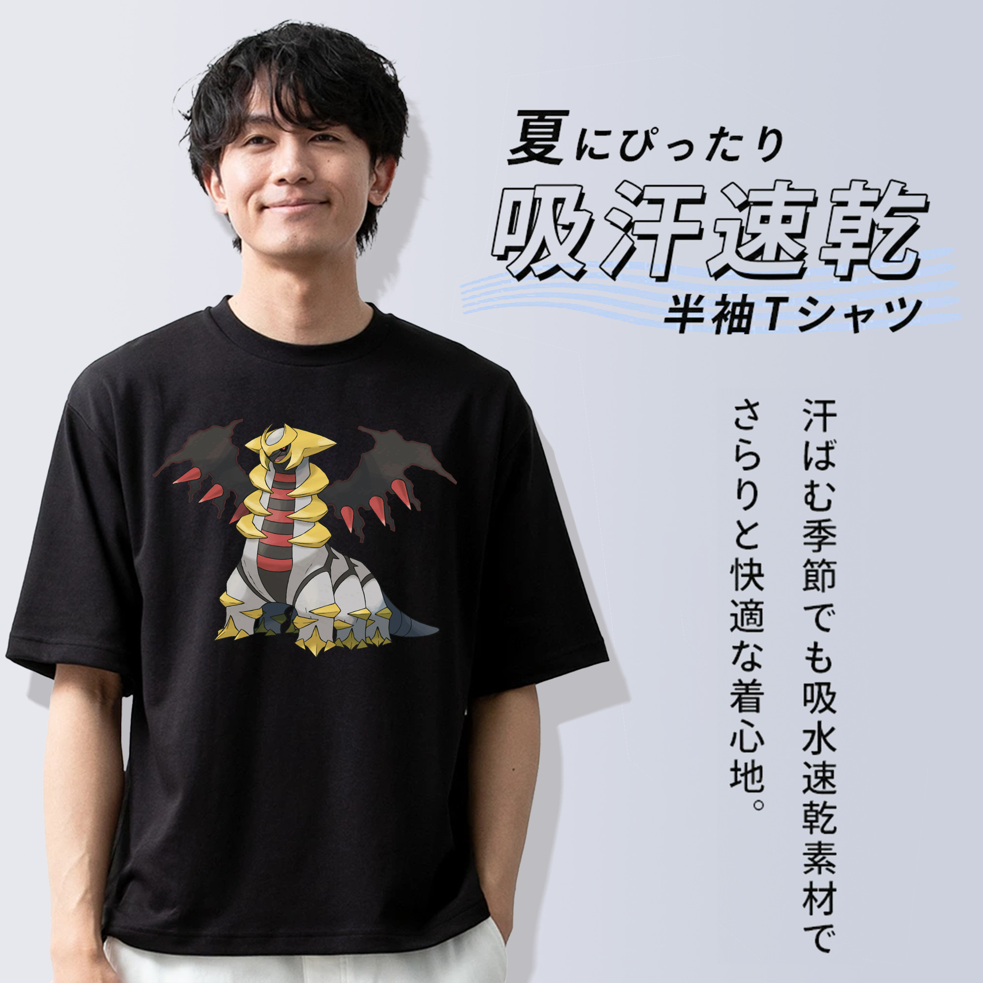 ポケットモンスター Pokémon 綿100％ メンズ半袖Tシャツ｜肌触りやわらか＆通気性