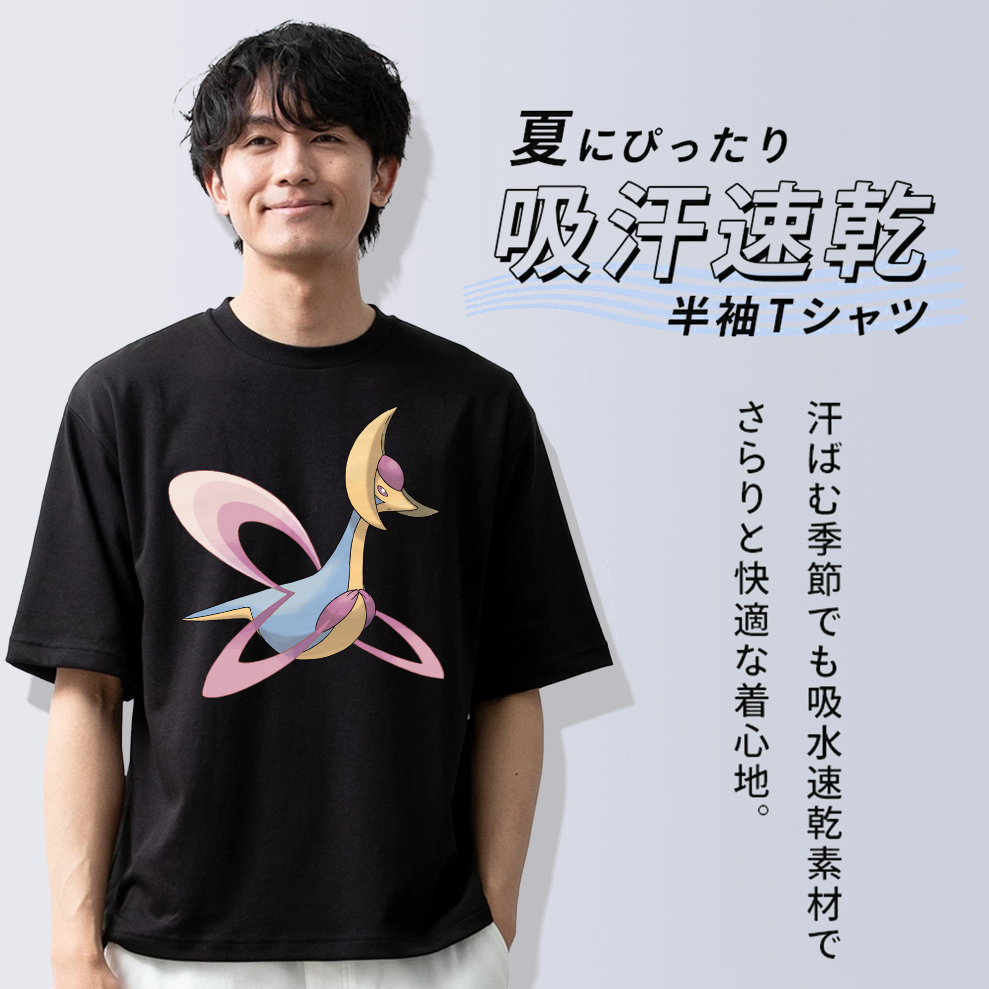ポケットモンスター Pokémon 綿100％ メンズ半袖Tシャツ｜肌触りやわらか＆通気性
