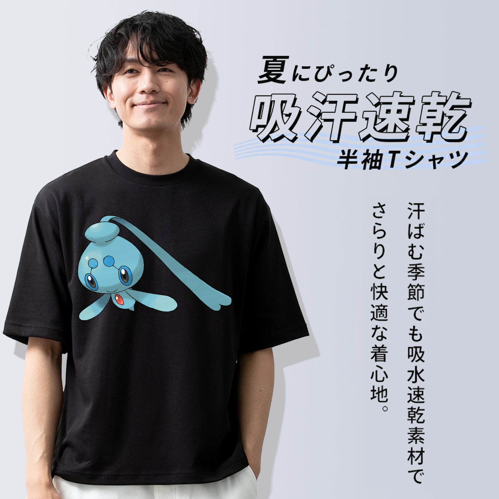 ポケットモンスター Pokémon 綿100％ メンズ半袖Tシャツ｜肌触りやわらか＆通気性