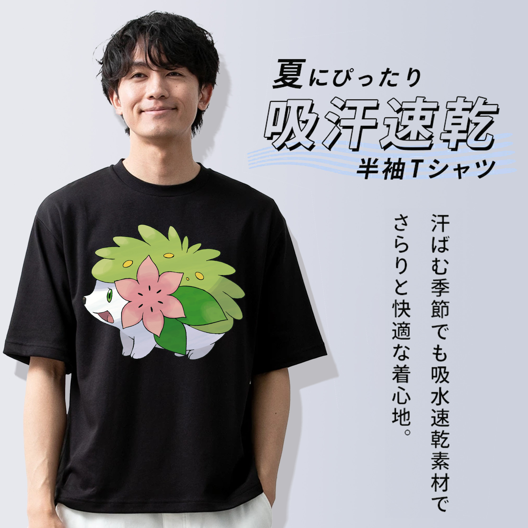ポケットモンスター Pokémon 綿100％ メンズ半袖Tシャツ｜肌触りやわらか＆通気性