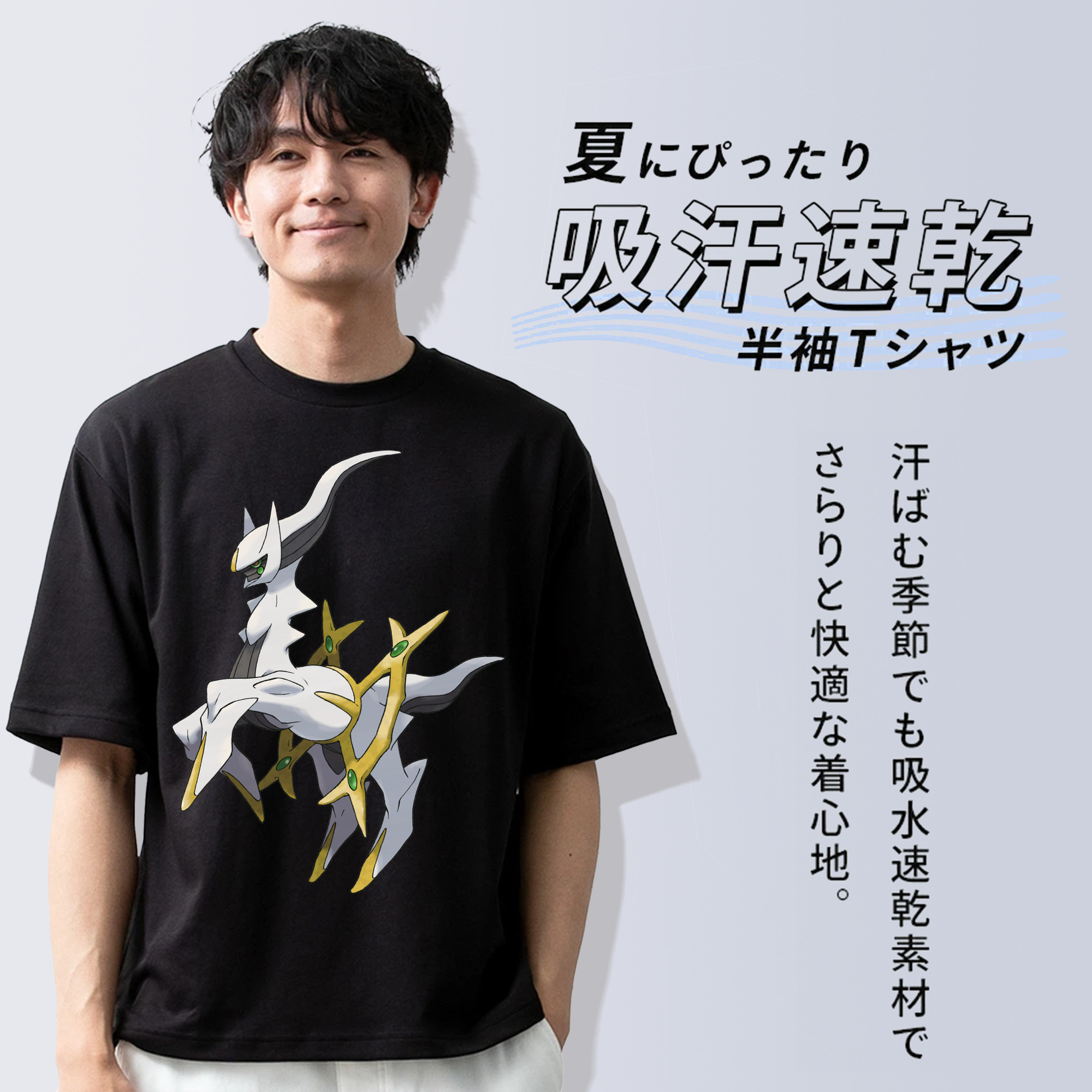 ポケットモンスター Pokémon 綿100％ メンズ半袖Tシャツ｜肌触りやわらか＆通気性