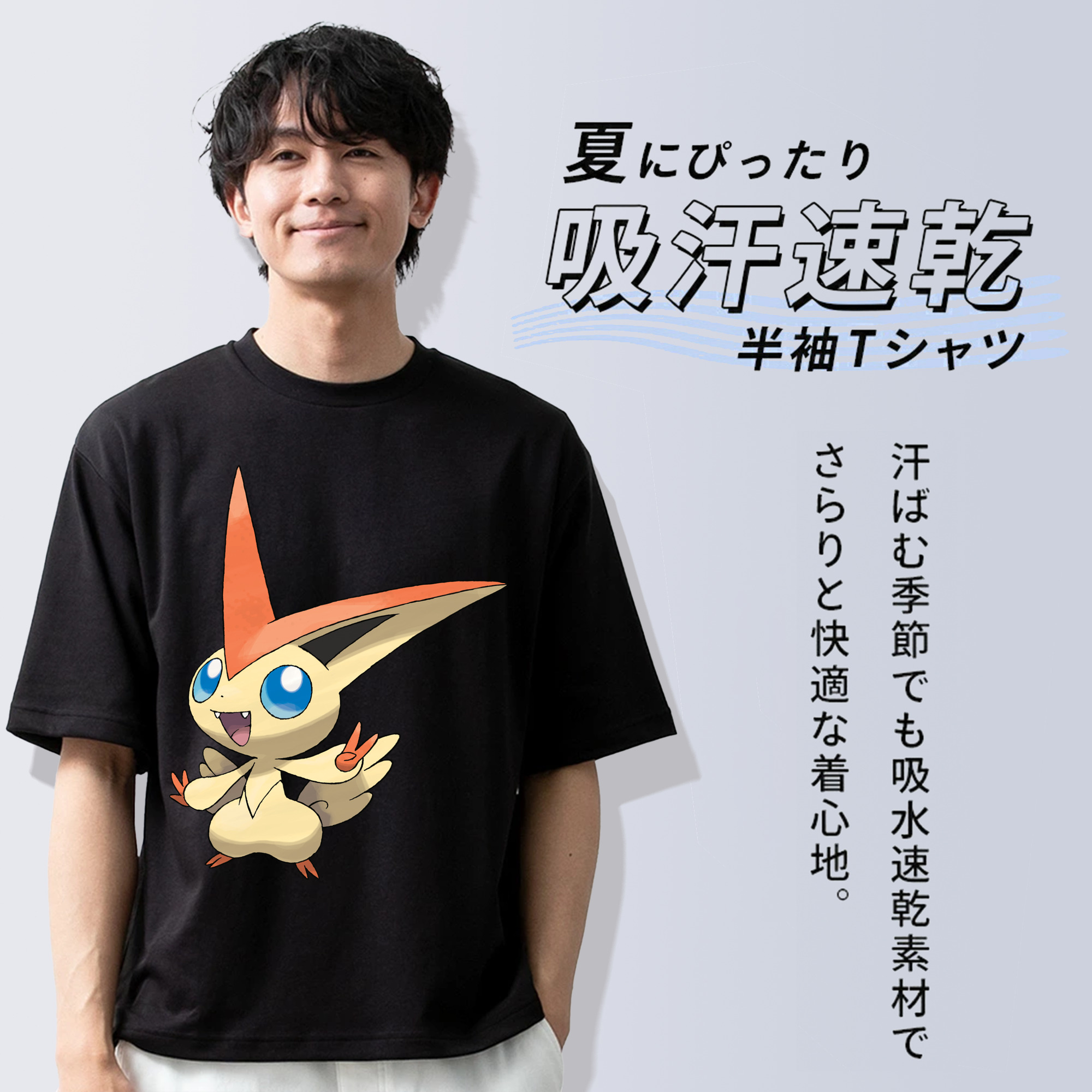 ポケットモンスター Pokémon 綿100％ メンズ半袖Tシャツ｜肌触りやわらか＆通気性