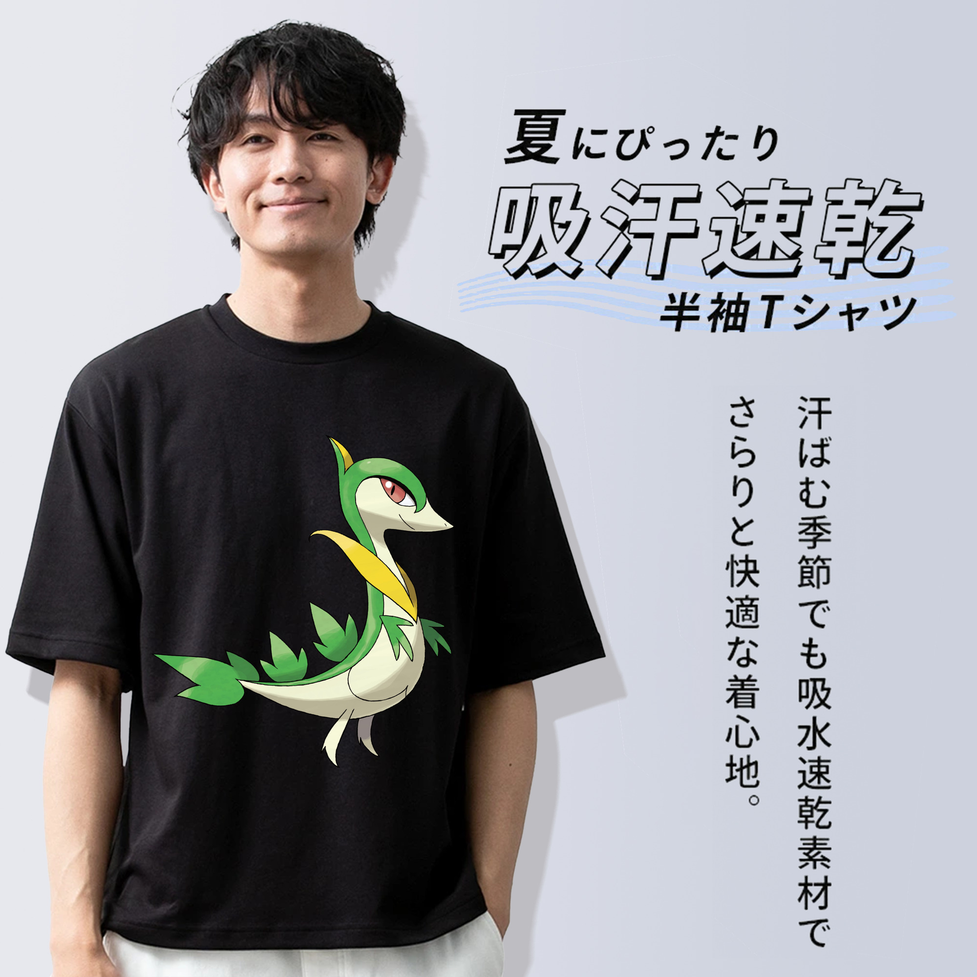 ポケットモンスター Pokémon 綿100％ メンズ半袖Tシャツ｜肌触りやわらか＆通気性