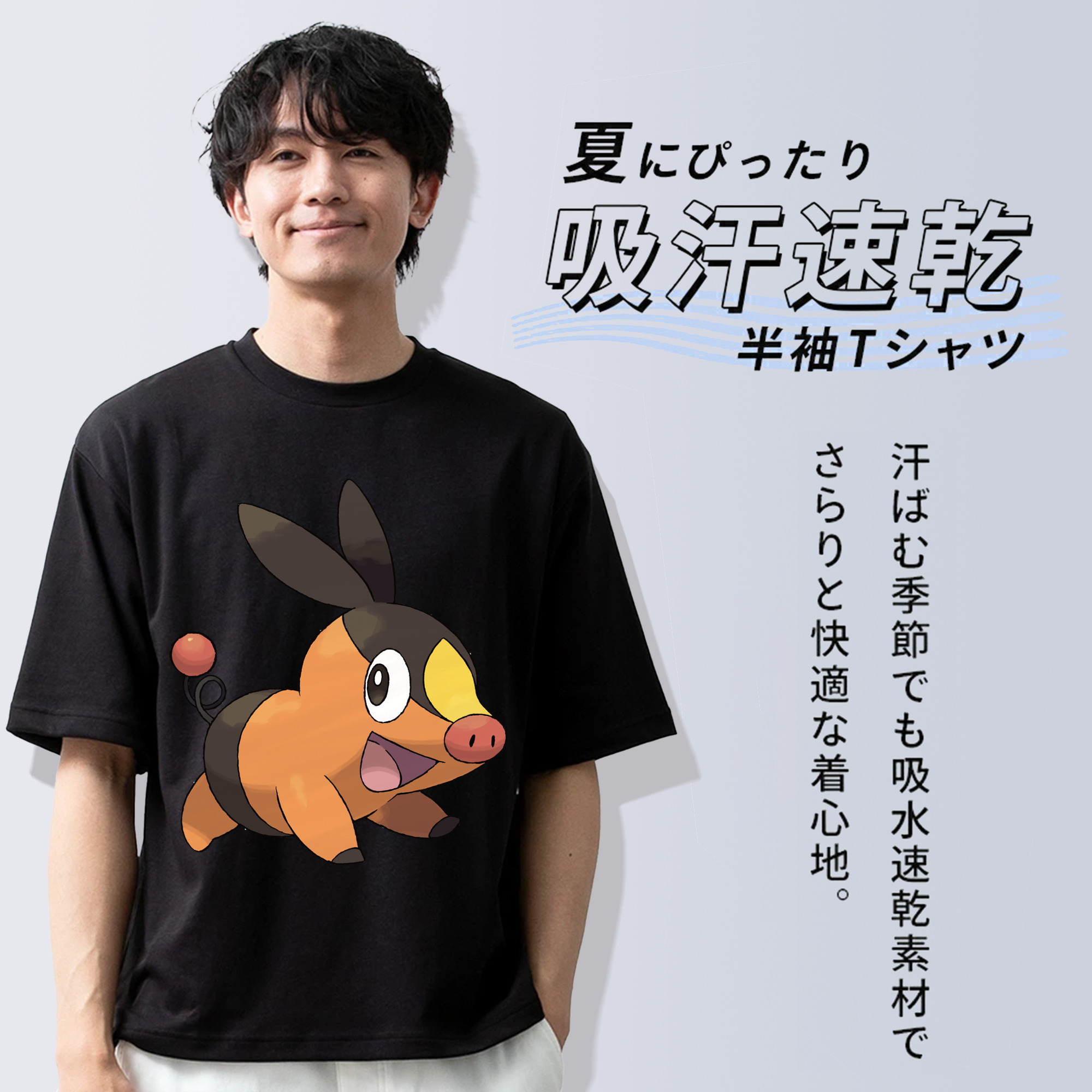 ポケットモンスター Pokémon 綿100％ メンズ半袖Tシャツ｜肌触りやわらか＆通気性