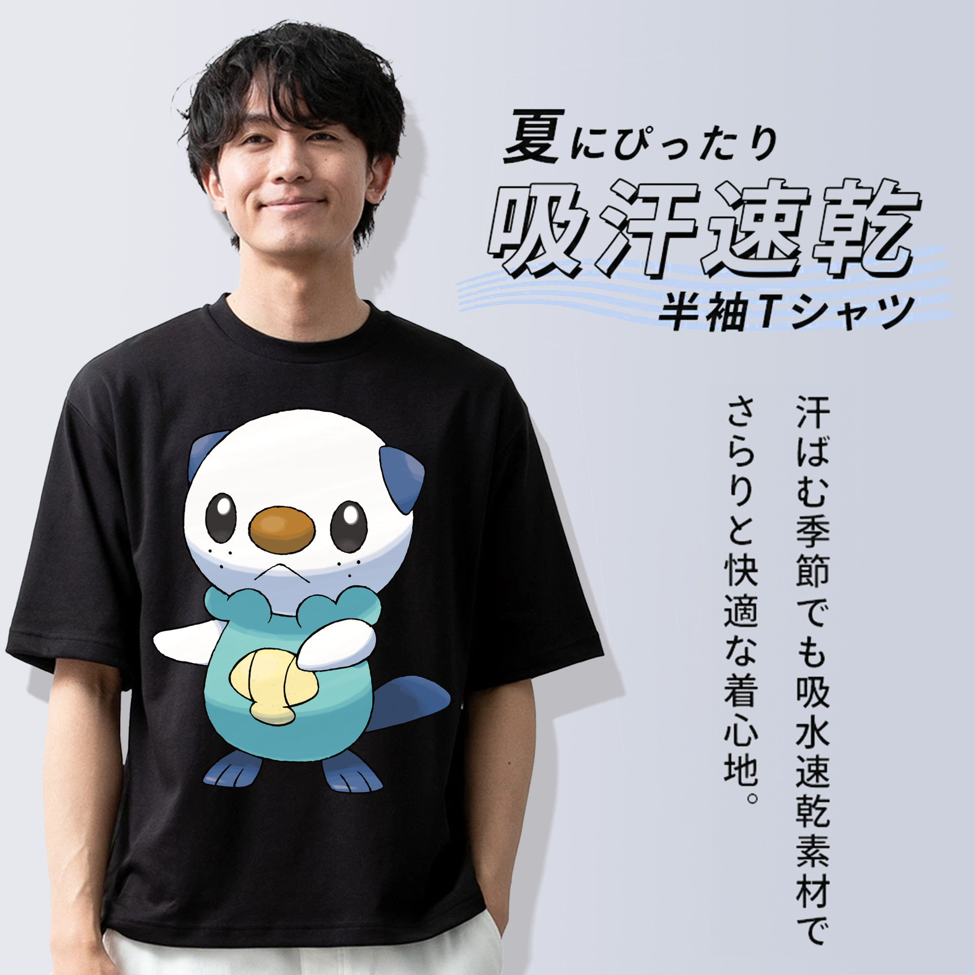 ポケットモンスター Pokémon 綿100％ メンズ半袖Tシャツ｜肌触りやわらか＆通気性