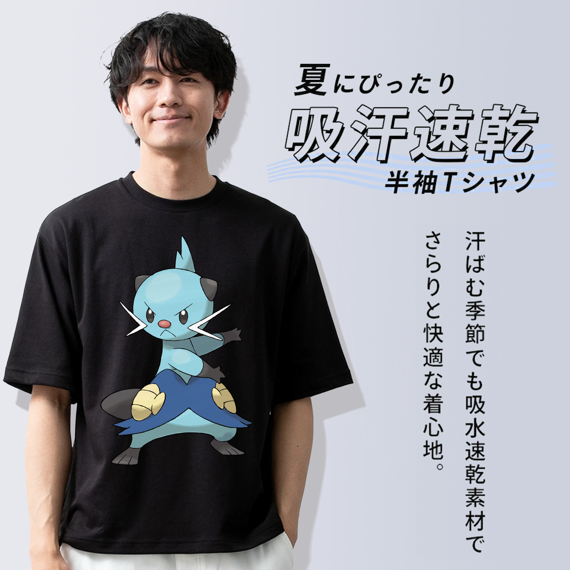ポケットモンスター Pokémon 綿100％ メンズ半袖Tシャツ｜肌触りやわらか＆通気性