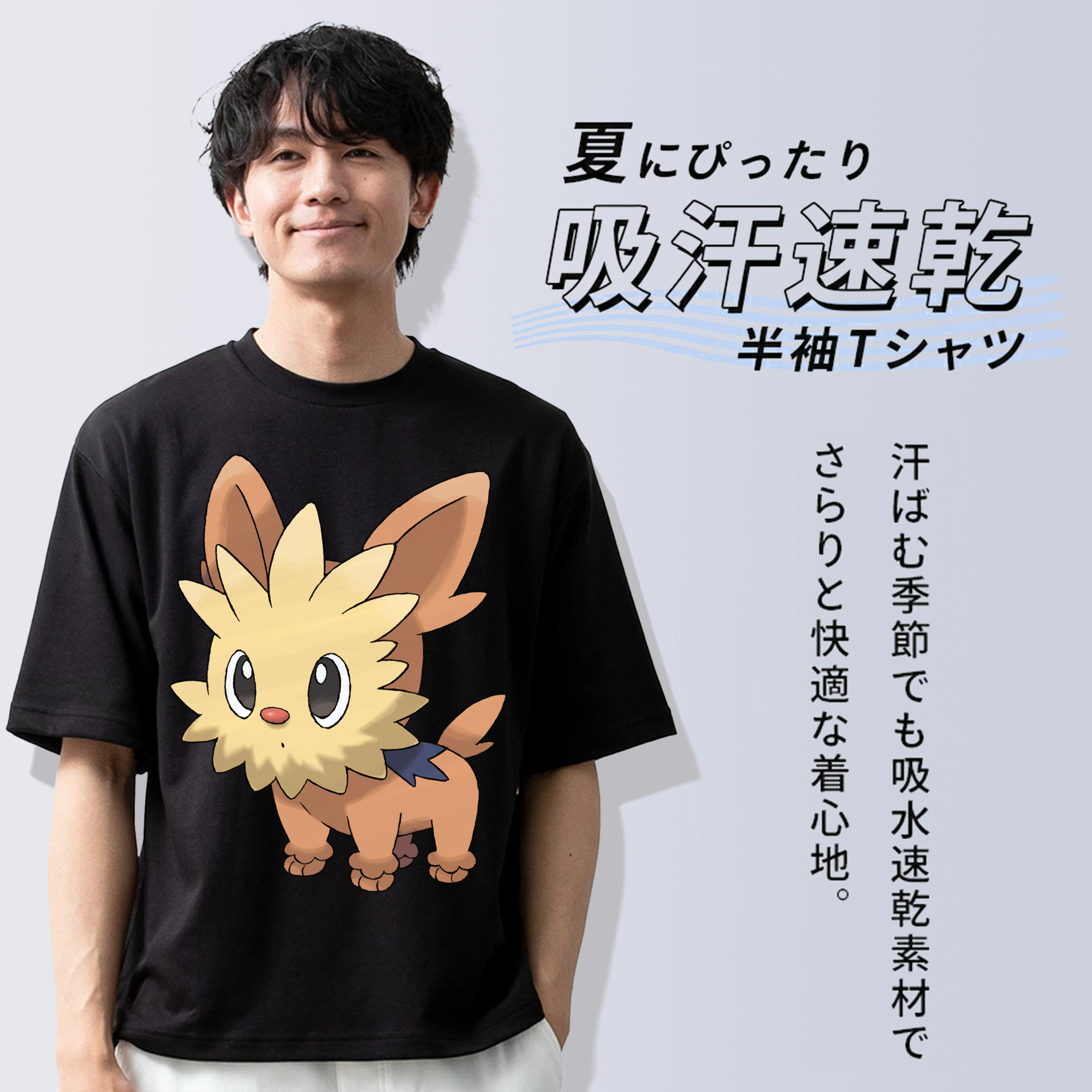 ポケットモンスター Pokémon 綿100％ メンズ半袖Tシャツ｜肌触りやわらか＆通気性