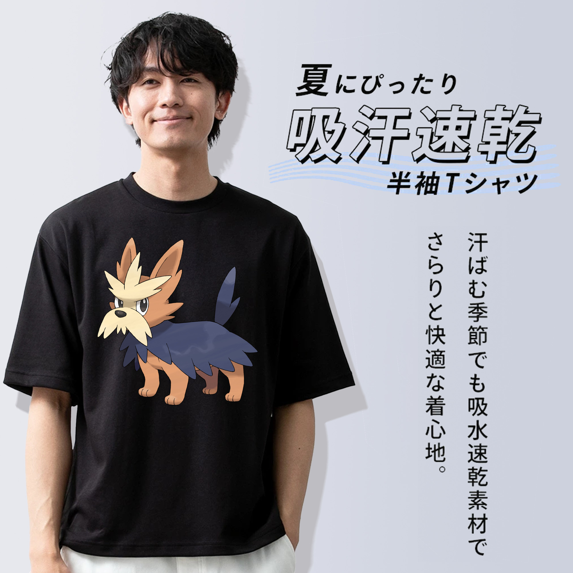 ポケットモンスター Pokémon 綿100％ メンズ半袖Tシャツ｜肌触りやわらか＆通気性