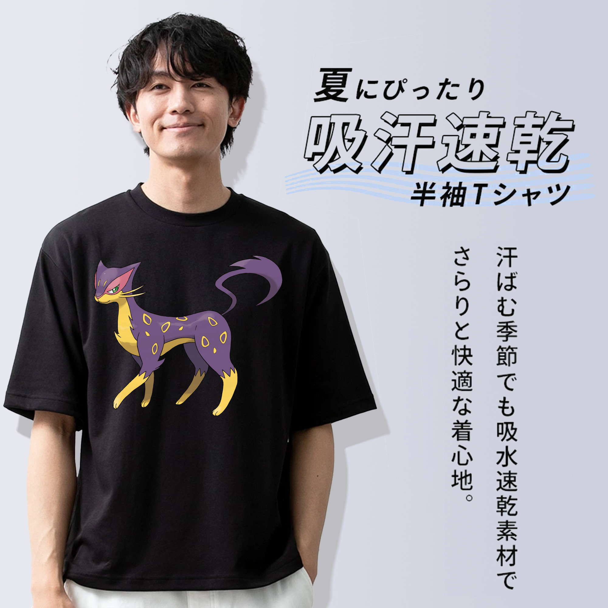ポケットモンスター Pokémon 綿100％ メンズ半袖Tシャツ｜肌触りやわらか＆通気性