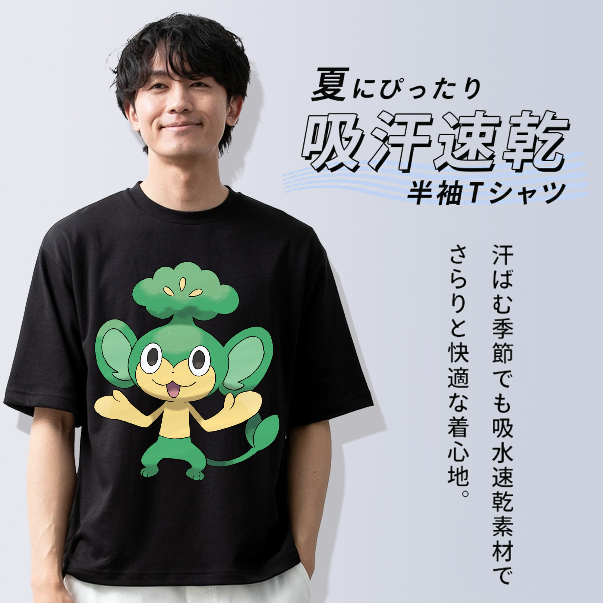 ポケットモンスター Pokémon 綿100％ メンズ半袖Tシャツ｜肌触りやわらか＆通気性