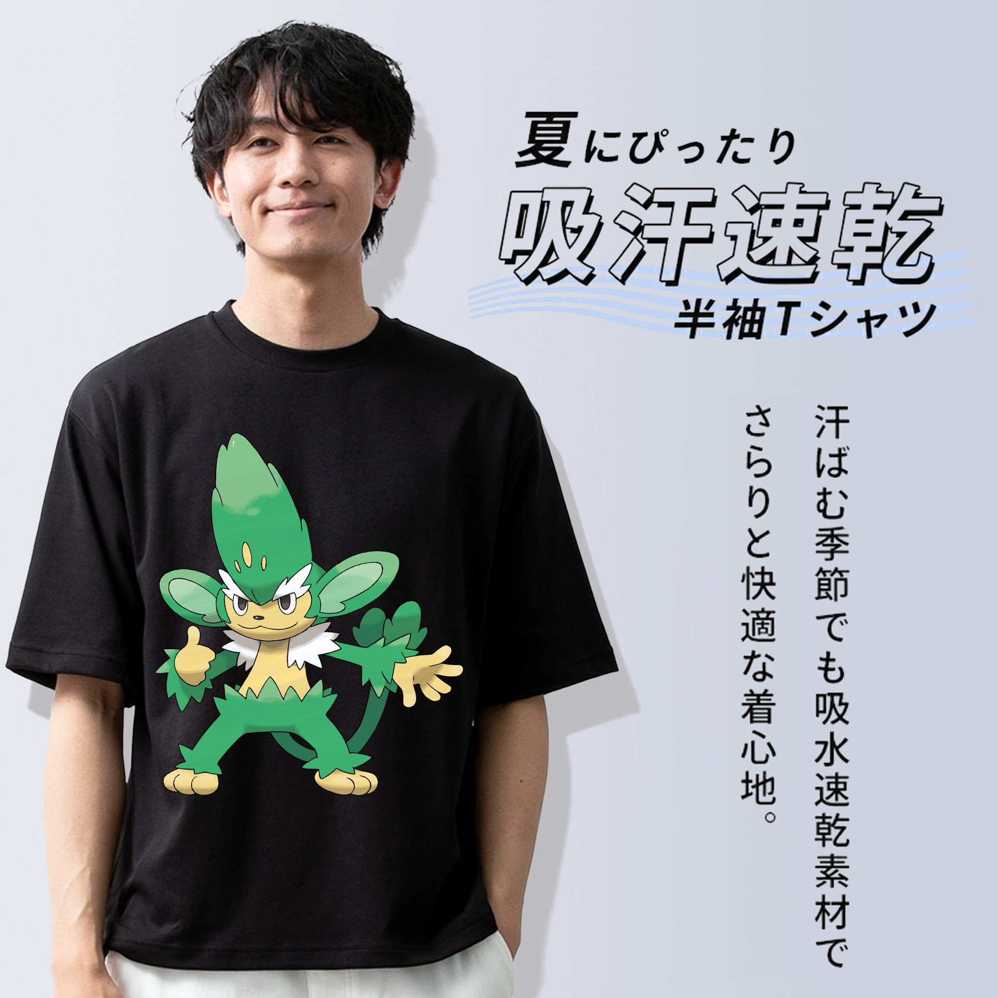 ポケットモンスター Pokémon 綿100％ メンズ半袖Tシャツ｜肌触りやわらか＆通気性