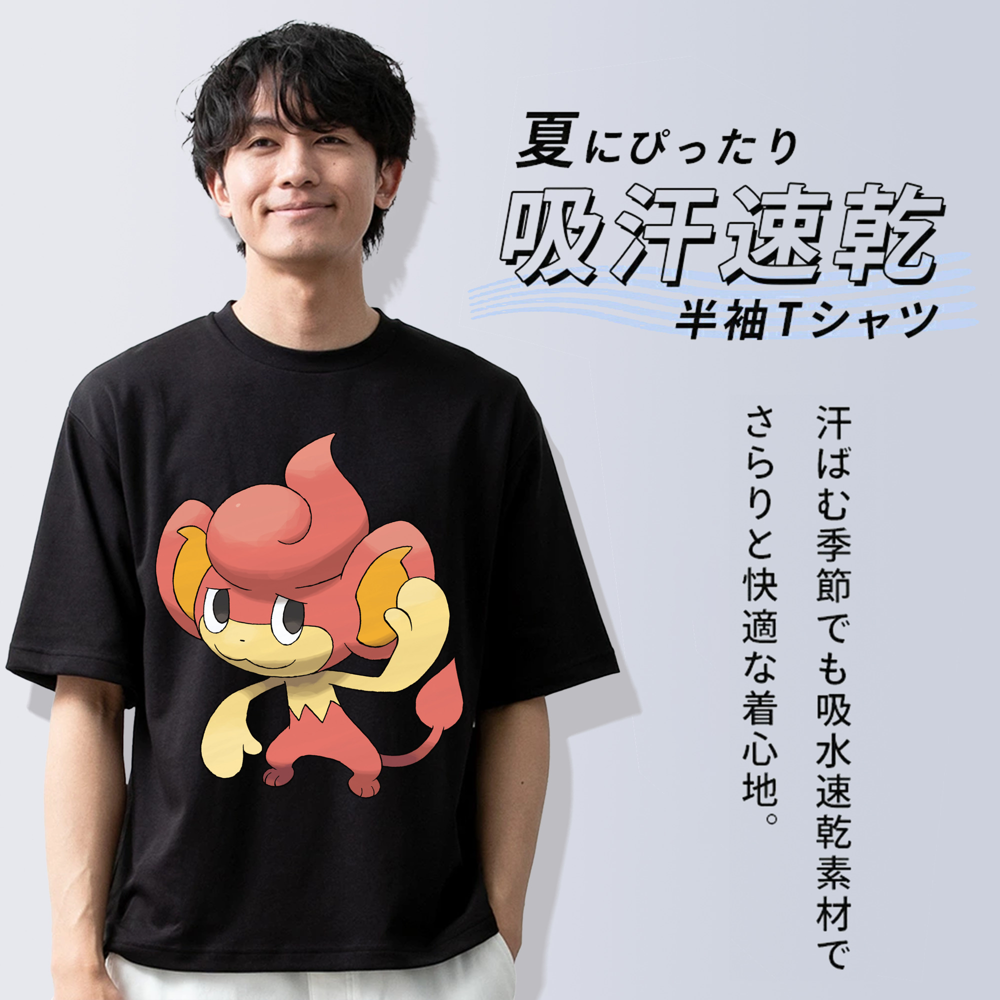 ポケットモンスター Pokémon 綿100％ メンズ半袖Tシャツ｜肌触りやわらか＆通気性