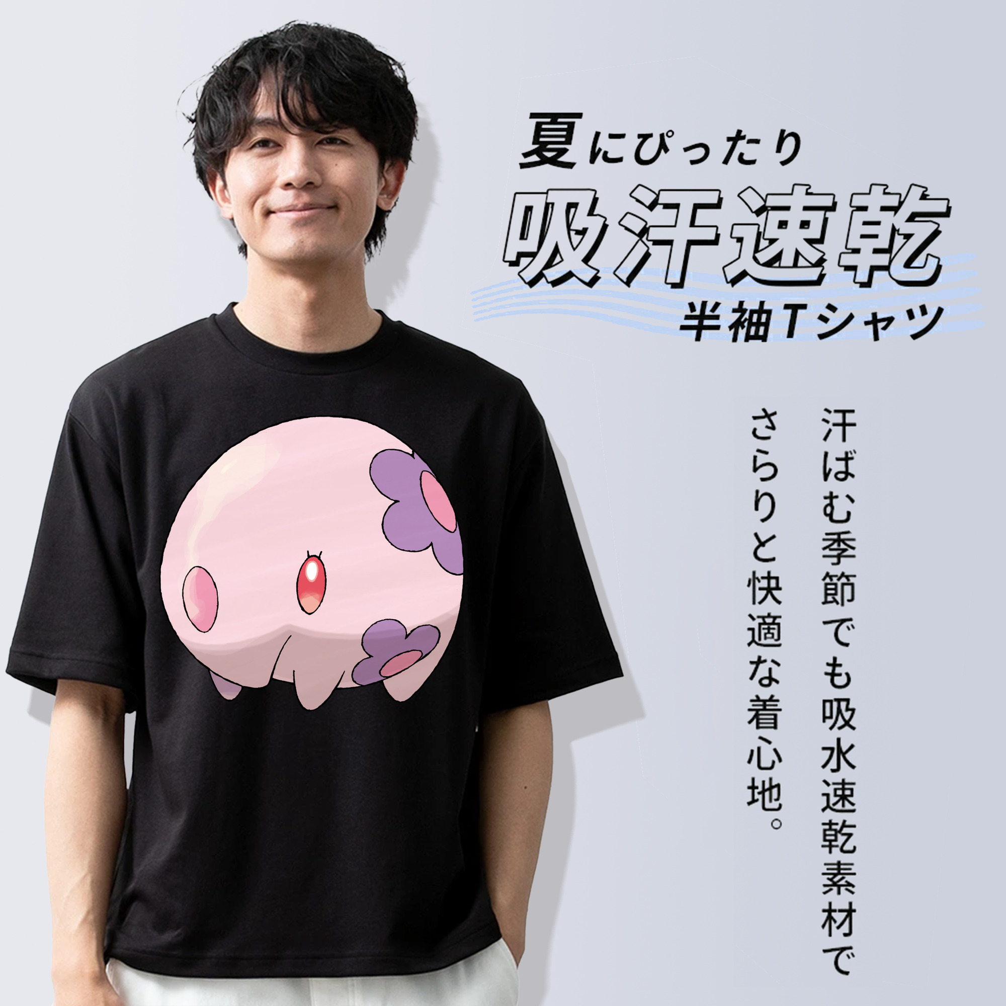ポケットモンスター Pokémon 綿100％ メンズ半袖Tシャツ｜肌触りやわらか＆通気性