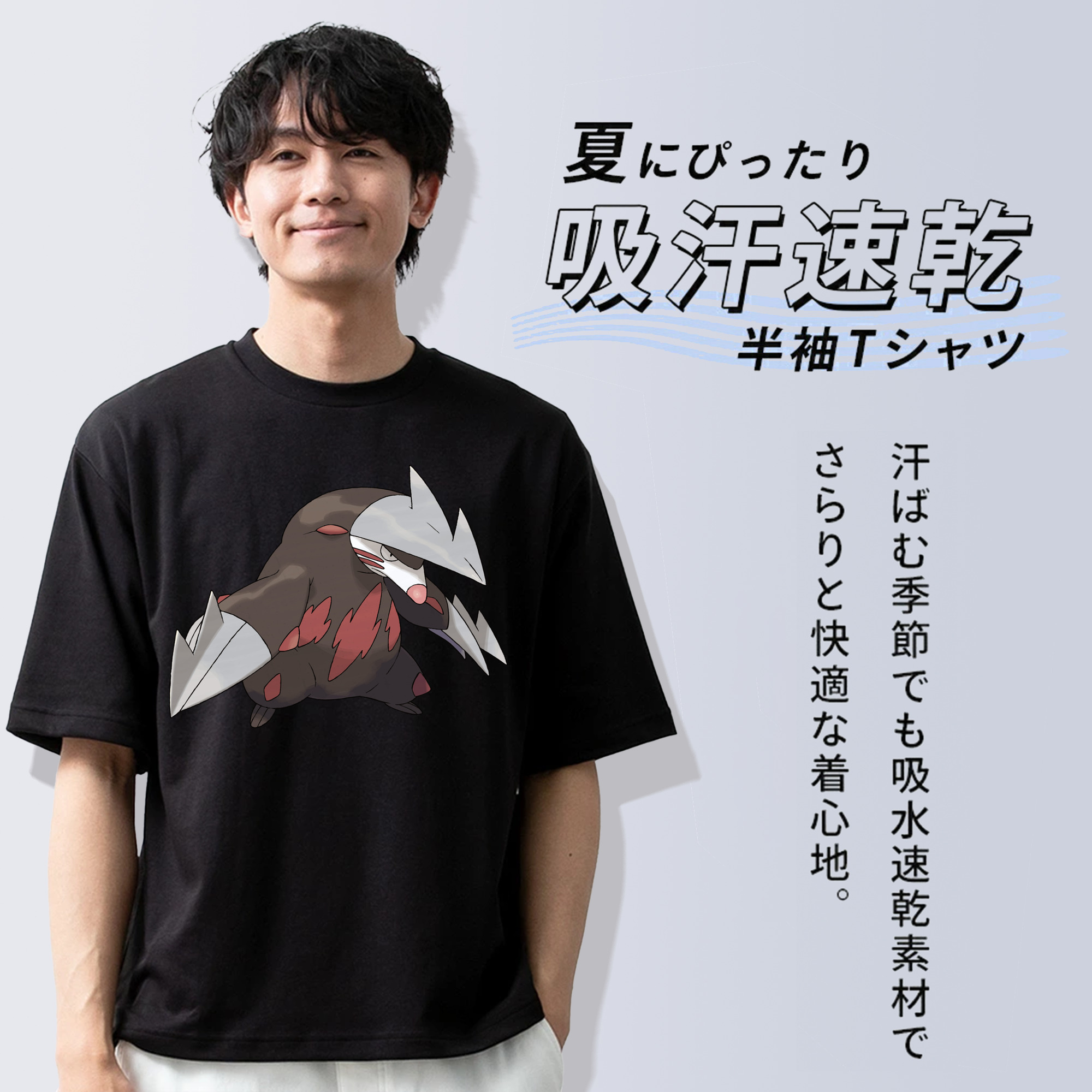 ポケットモンスター Pokémon 綿100％ メンズ半袖Tシャツ｜肌触りやわらか＆通気性