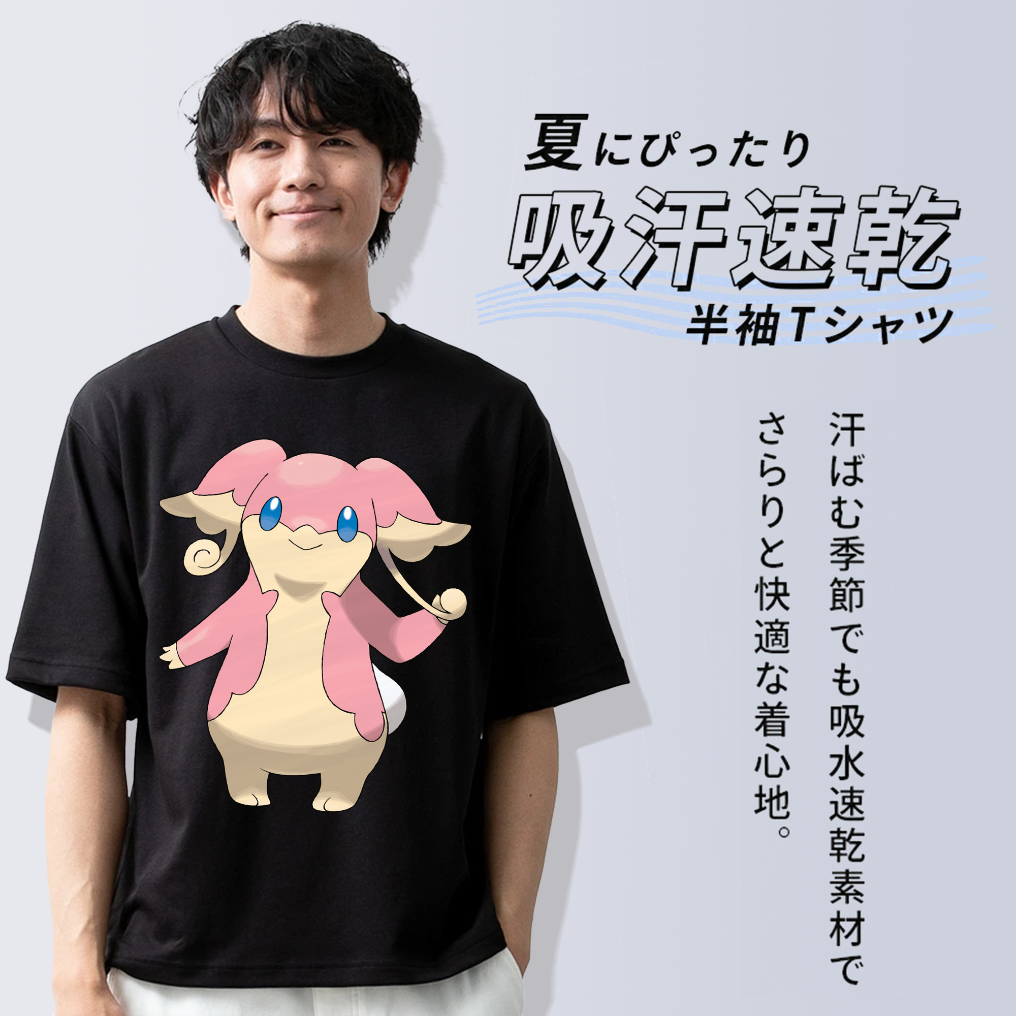 ポケットモンスター Pokémon 綿100％ メンズ半袖Tシャツ｜肌触りやわらか＆通気性