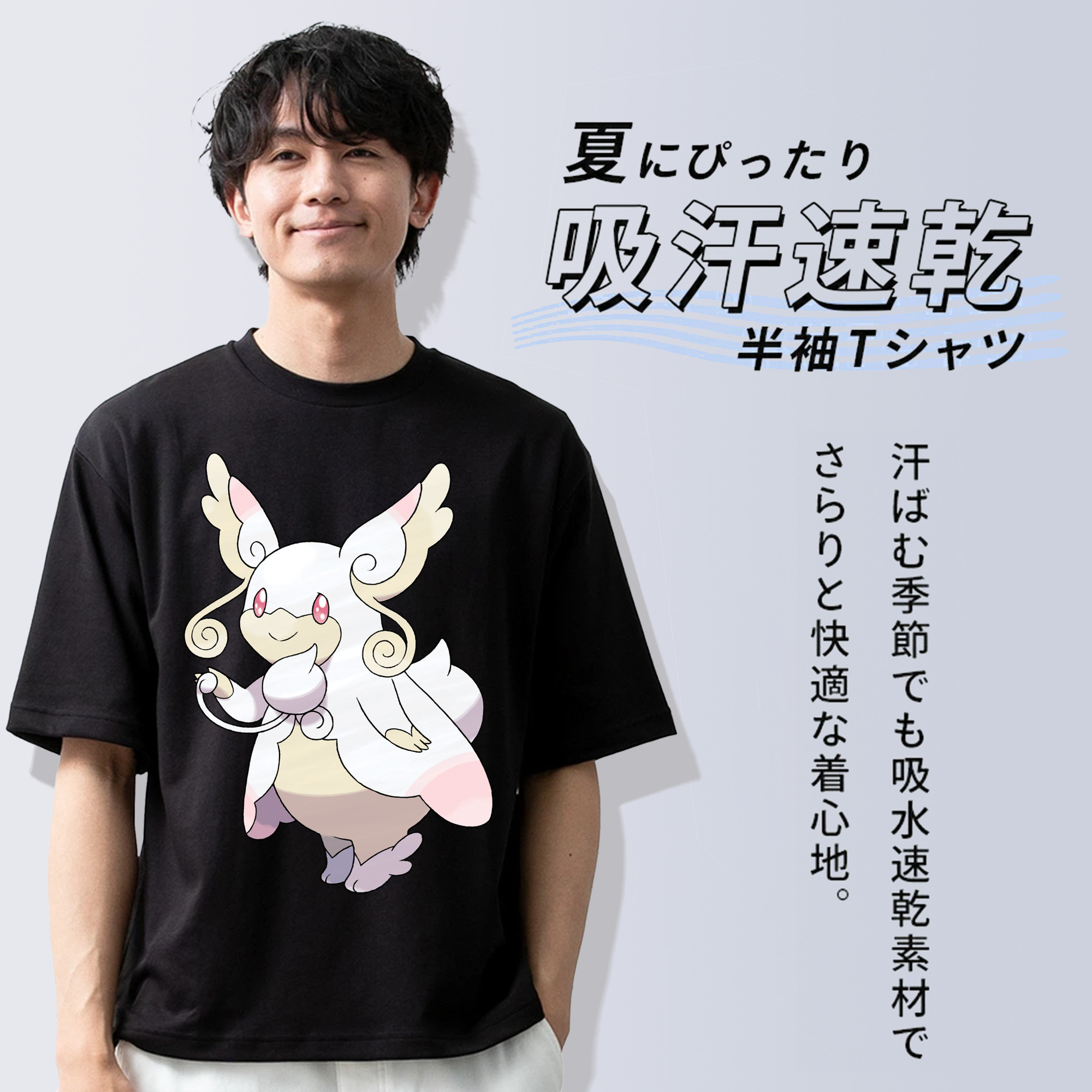 ポケットモンスター Pokémon 綿100％ メンズ半袖Tシャツ｜肌触りやわらか＆通気性