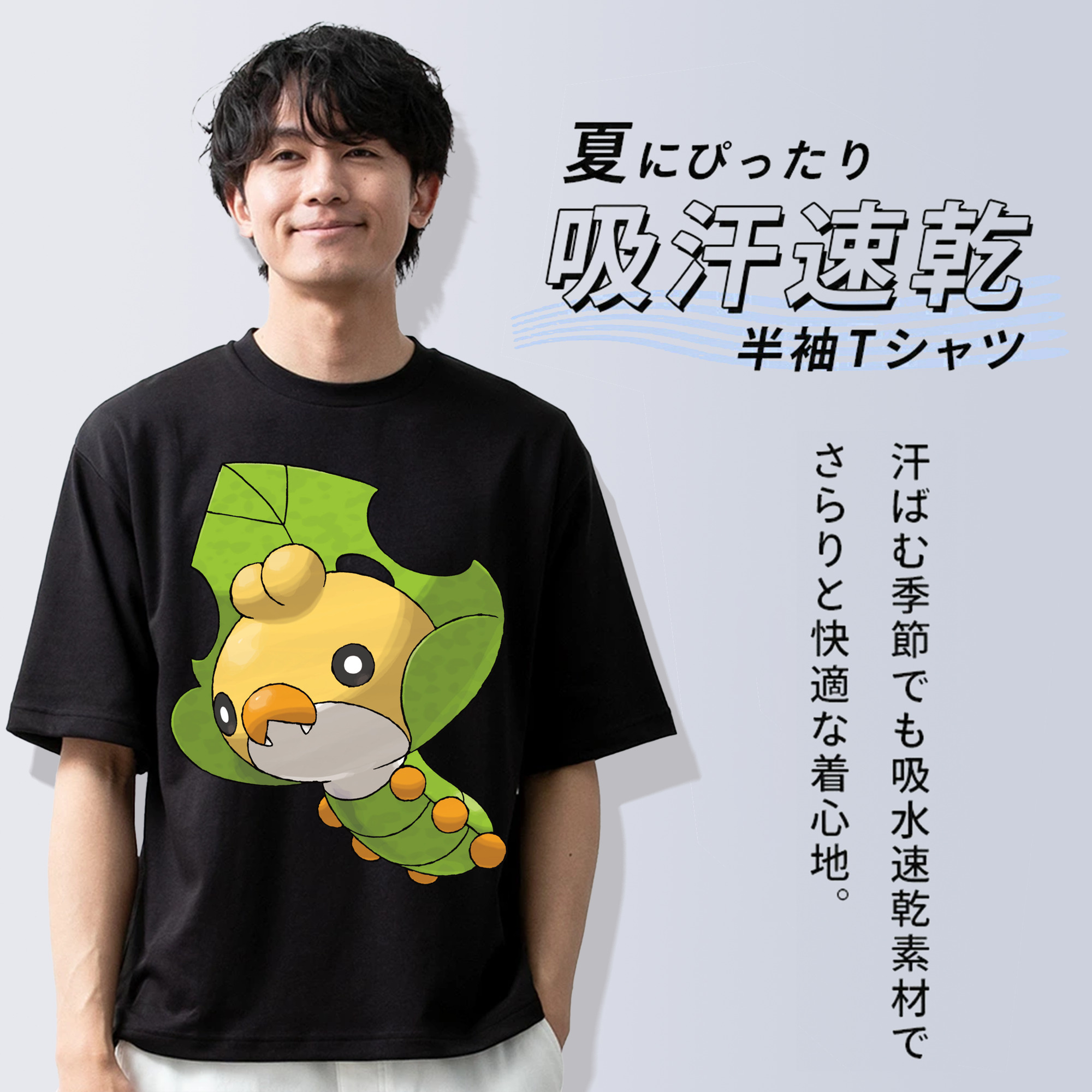 ポケットモンスター Pokémon 綿100％ メンズ半袖Tシャツ｜肌触りやわらか＆通気性
