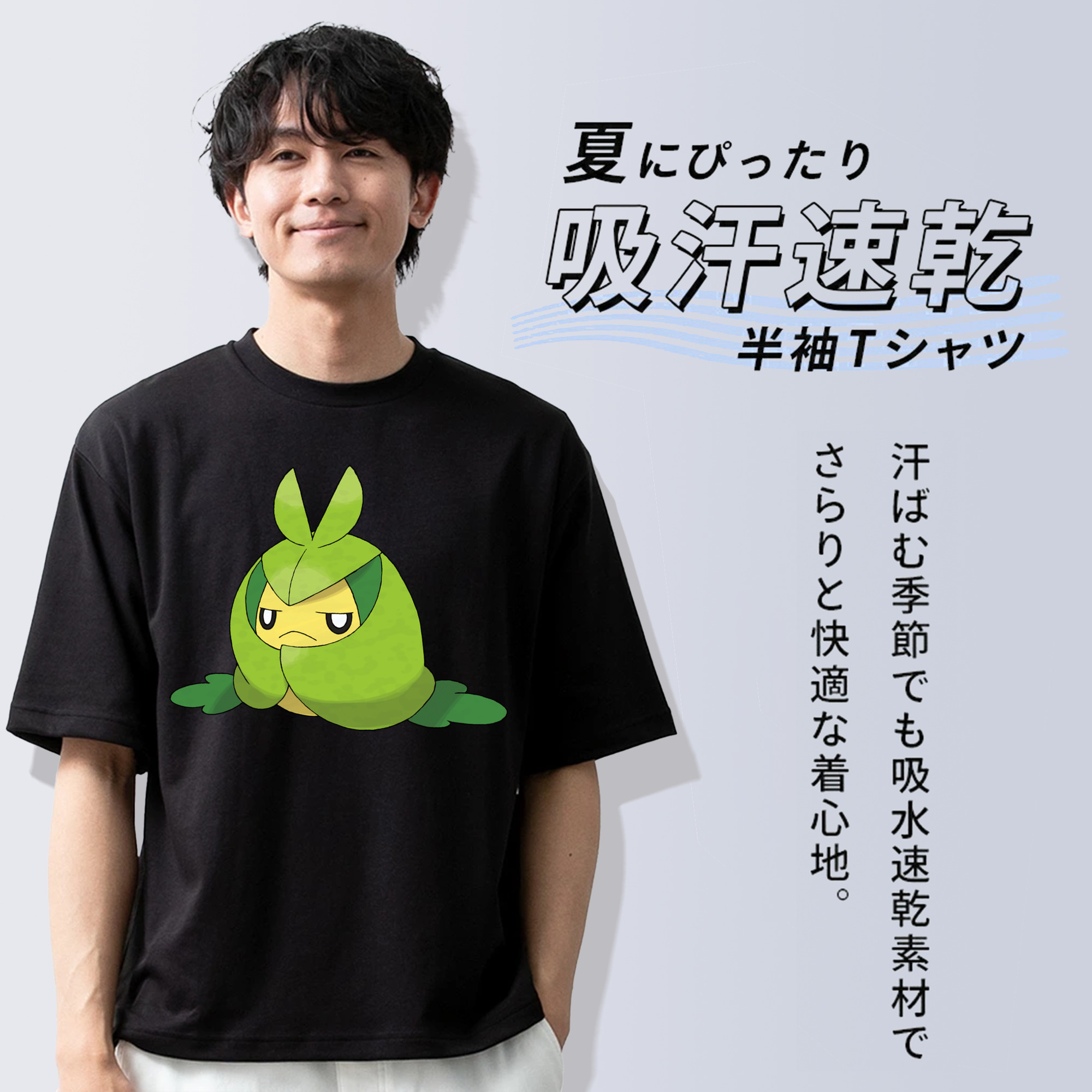 ポケットモンスター Pokémon 綿100％ メンズ半袖Tシャツ｜肌触りやわらか＆通気性