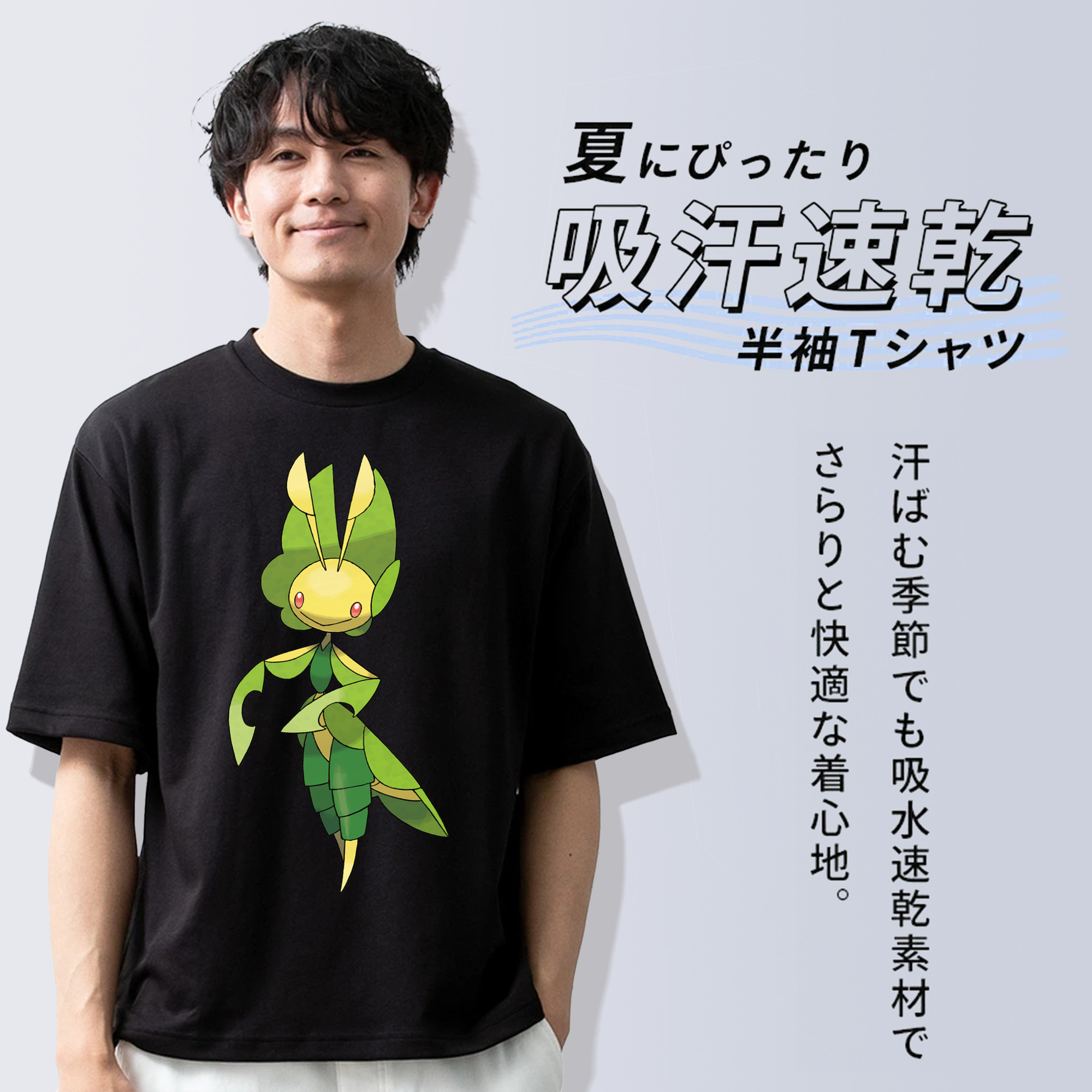 ポケットモンスター Pokémon 綿100％ メンズ半袖Tシャツ｜肌触りやわらか＆通気性