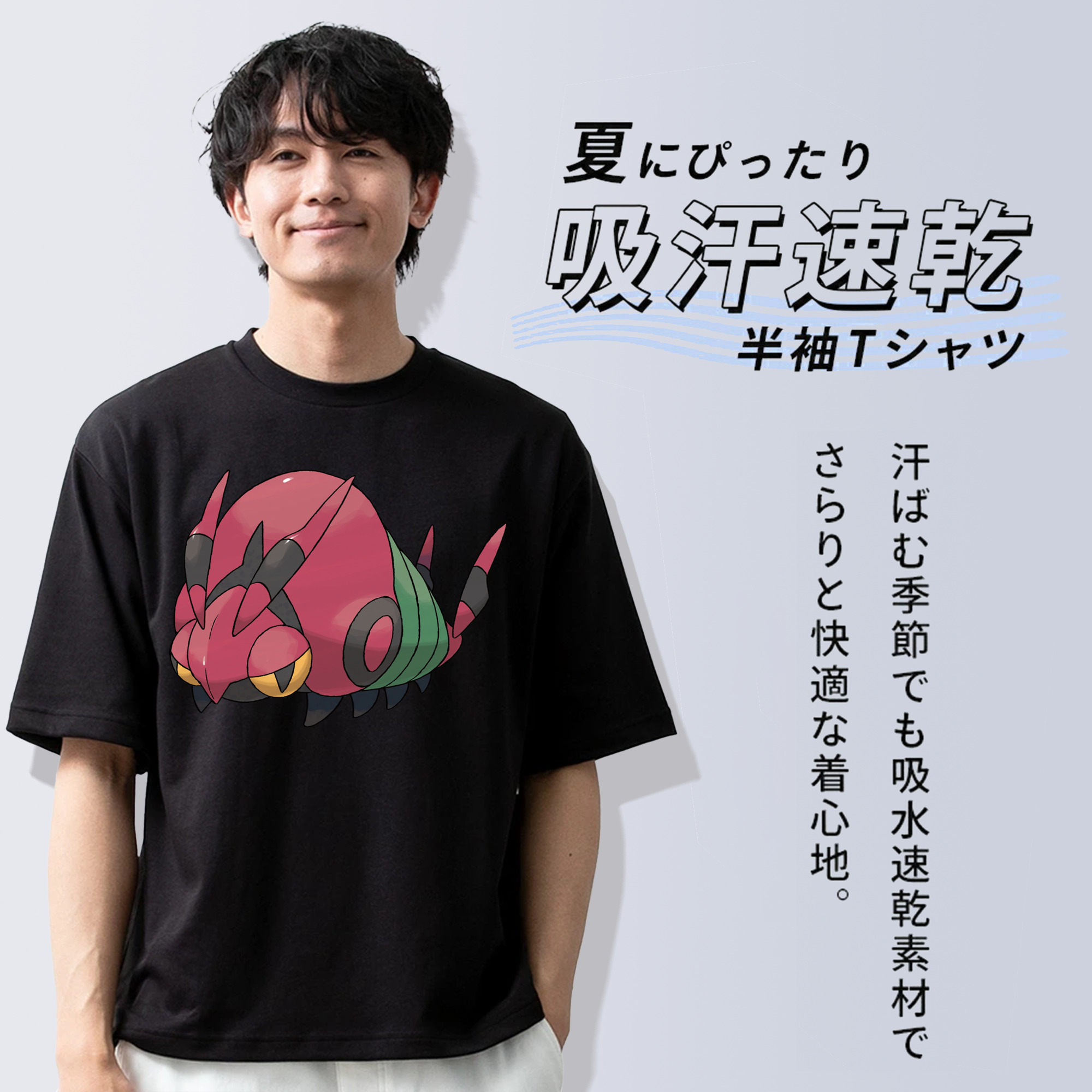 ポケットモンスター Pokémon 綿100％ メンズ半袖Tシャツ｜肌触りやわらか＆通気性