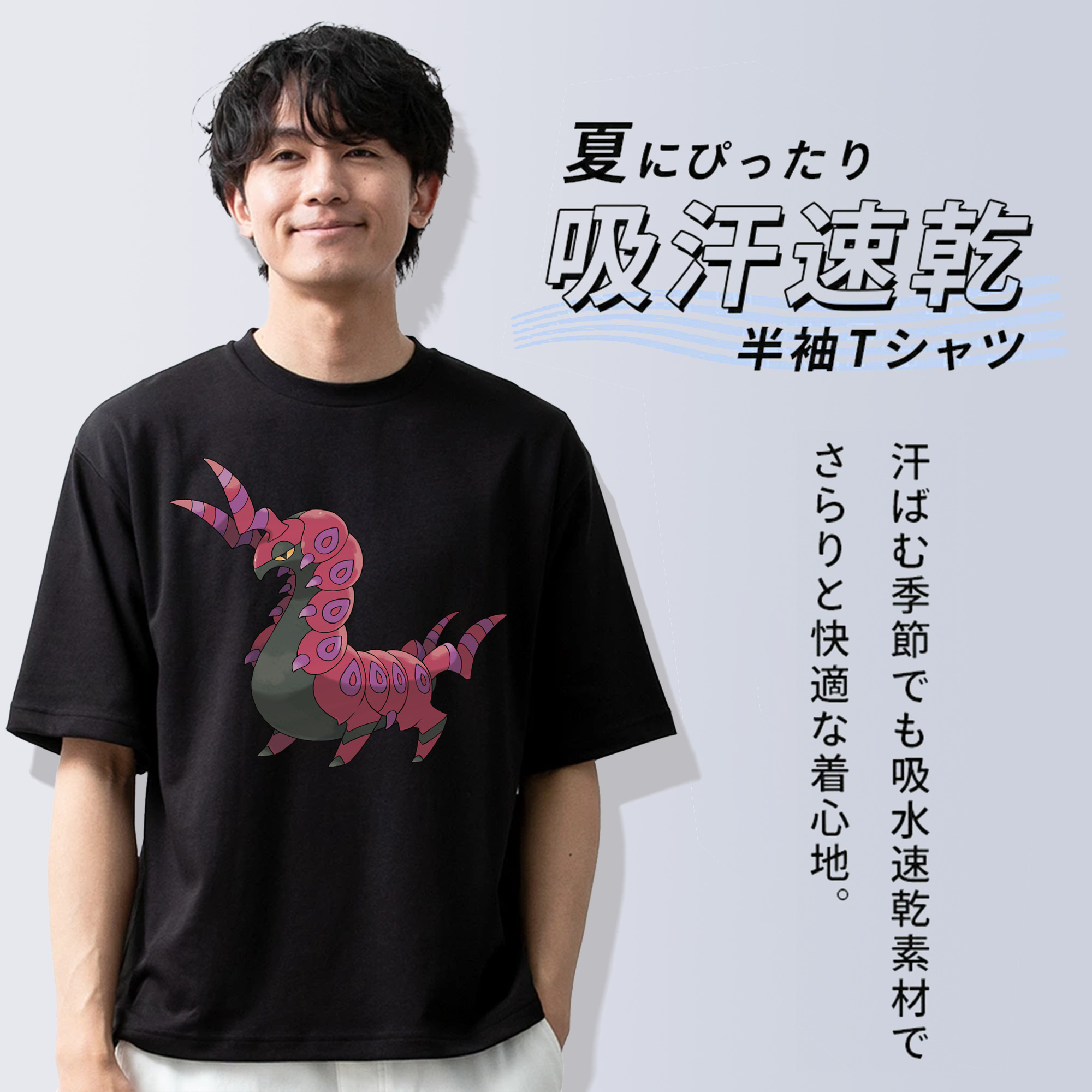 ポケットモンスター Pokémon 綿100％ メンズ半袖Tシャツ｜肌触りやわらか＆通気性