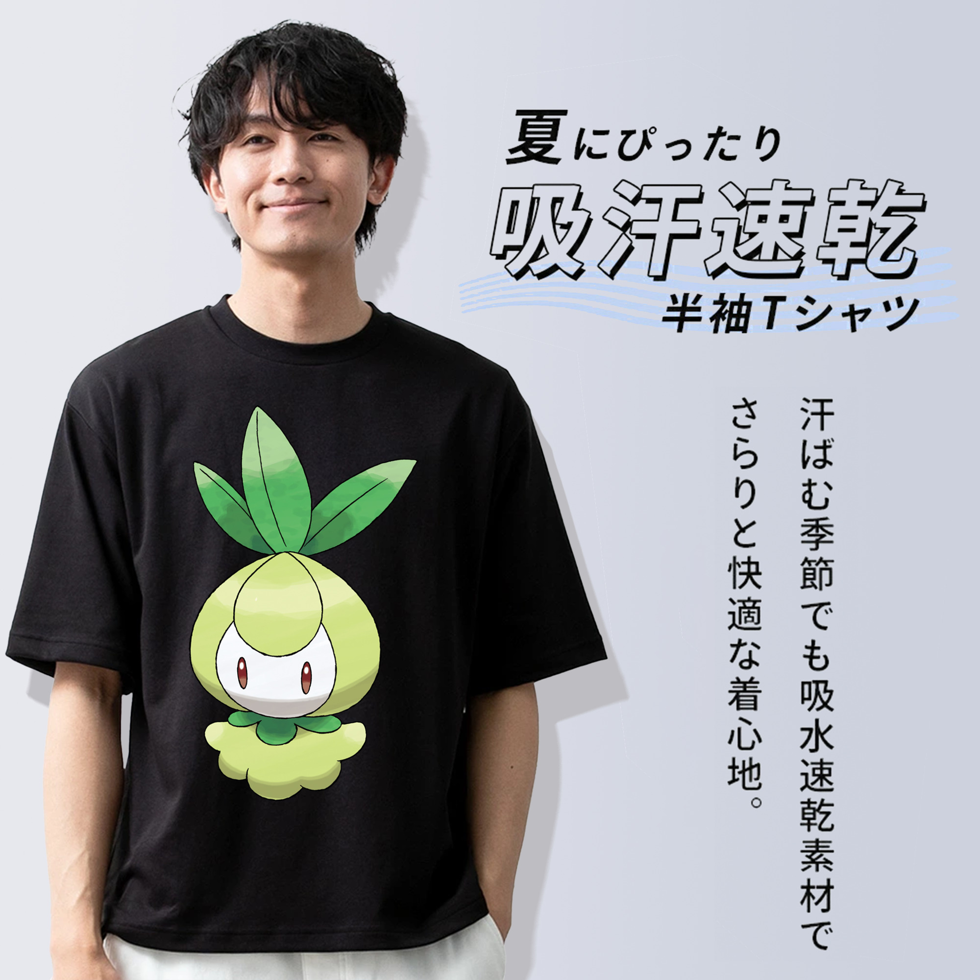ポケットモンスター Pokémon 綿100％ メンズ半袖Tシャツ｜肌触りやわらか＆通気性