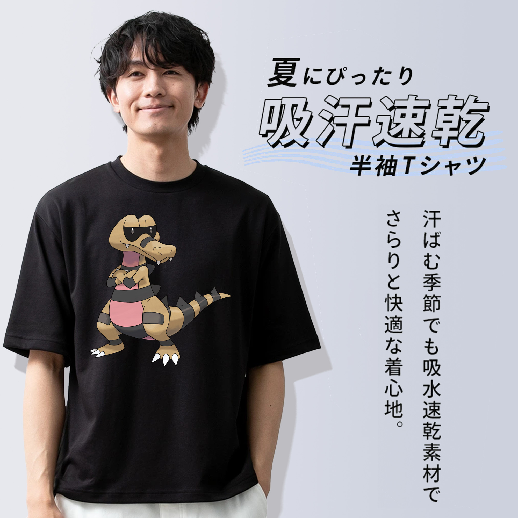 ポケットモンスター Pokémon 綿100％ メンズ半袖Tシャツ｜肌触りやわらか＆通気性