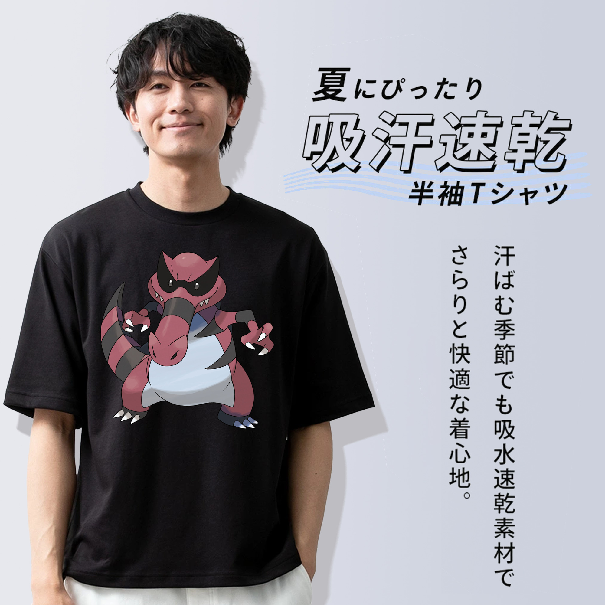 ポケットモンスター Pokémon 綿100％ メンズ半袖Tシャツ｜肌触りやわらか＆通気性