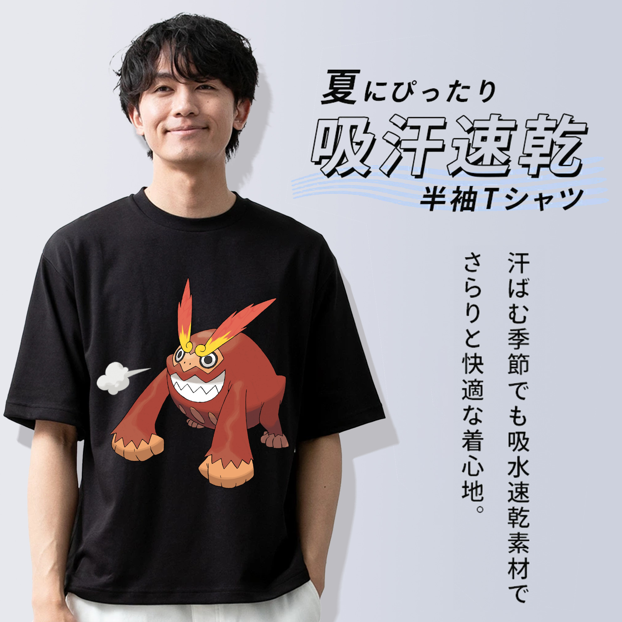 ポケットモンスター Pokémon 綿100％ メンズ半袖Tシャツ｜肌触りやわらか＆通気性