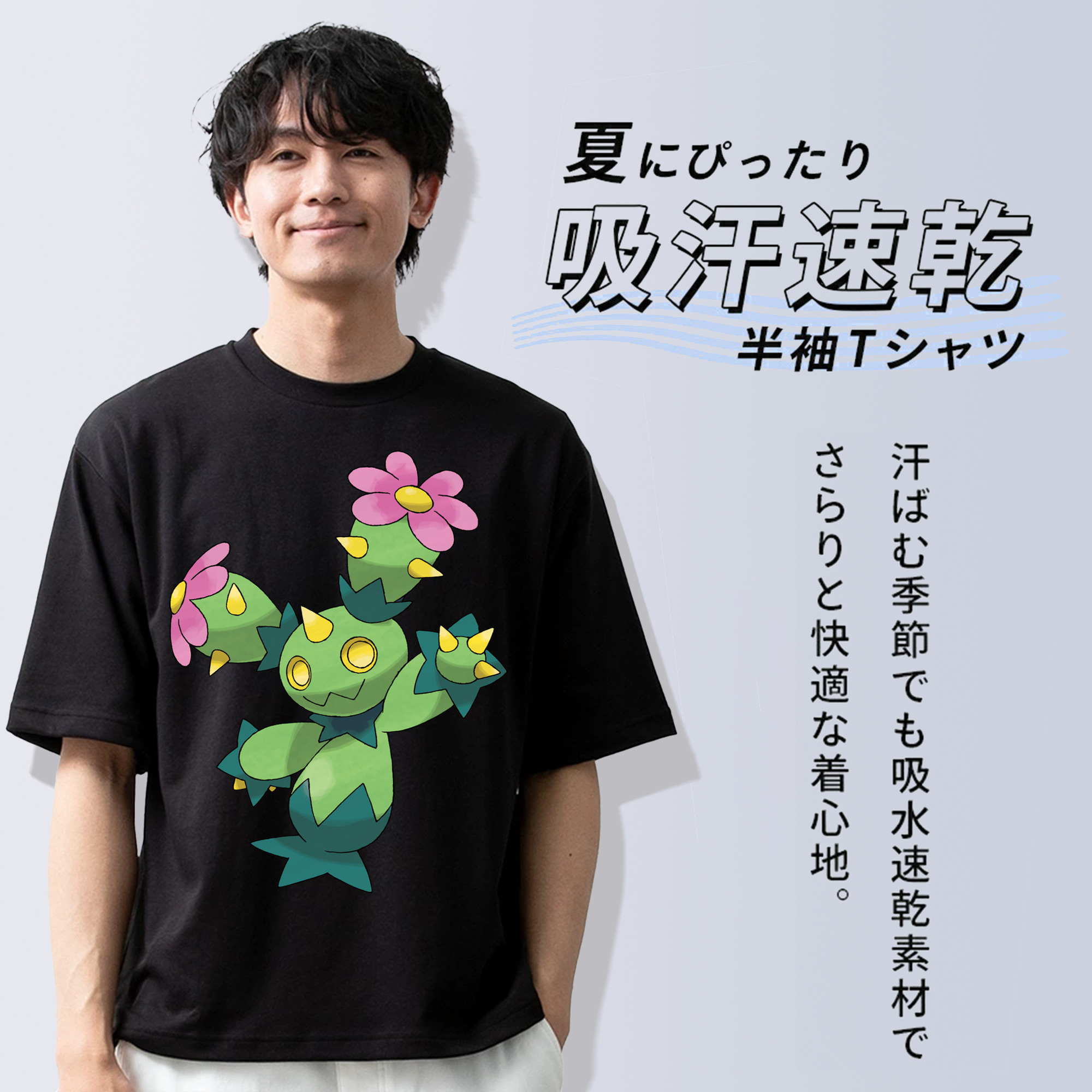 ポケットモンスター Pokémon 綿100％ メンズ半袖Tシャツ｜肌触りやわらか＆通気性