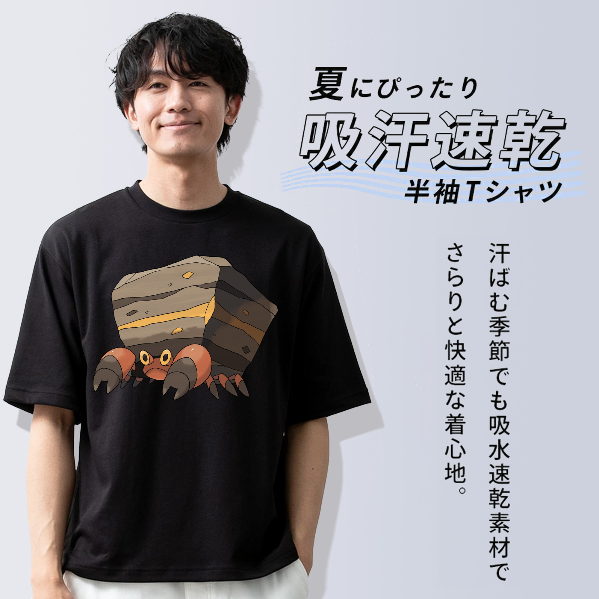 ポケットモンスター Pokémon 綿100％ メンズ半袖Tシャツ｜肌触りやわらか＆通気性