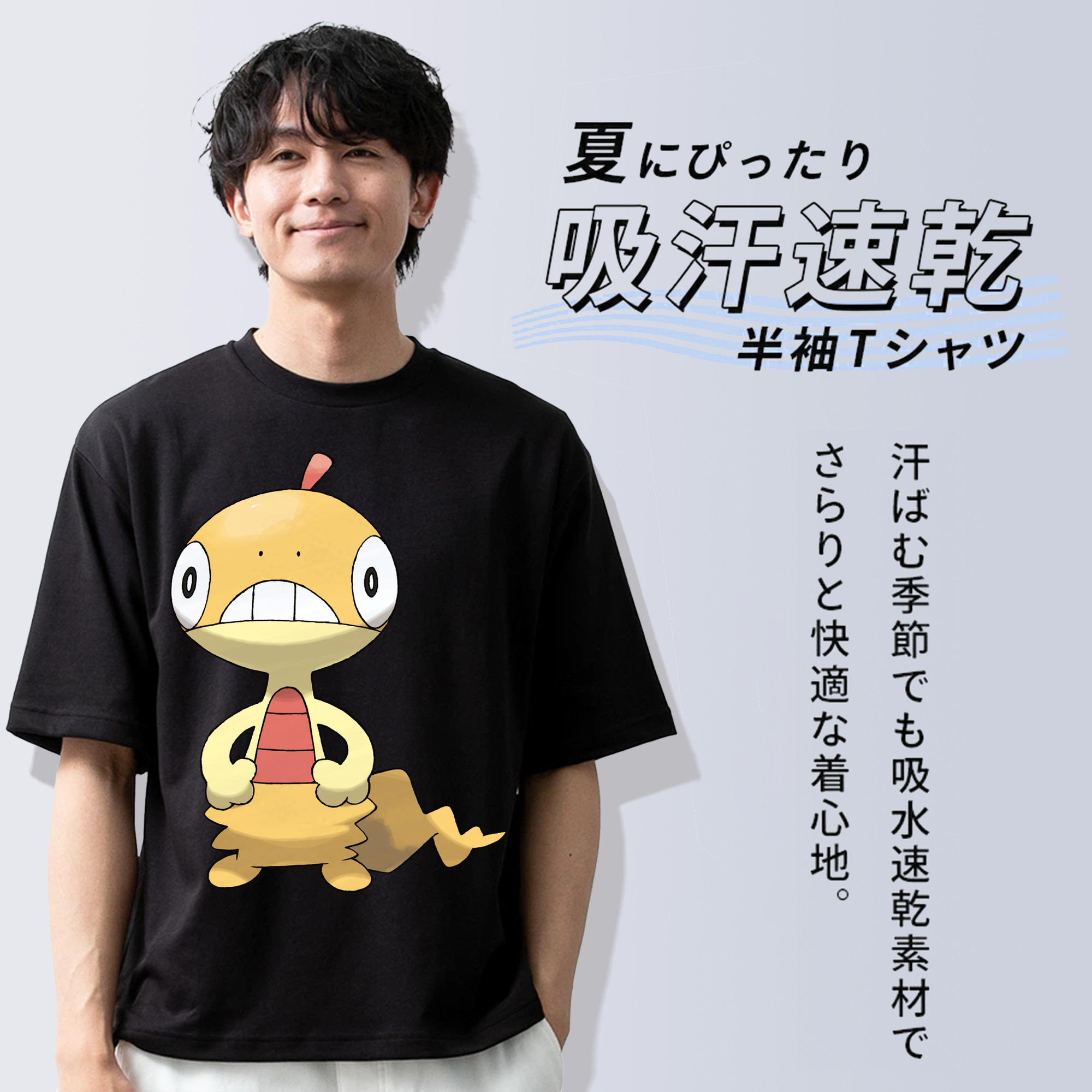 ポケットモンスター Pokémon 綿100％ メンズ半袖Tシャツ｜肌触りやわらか＆通気性