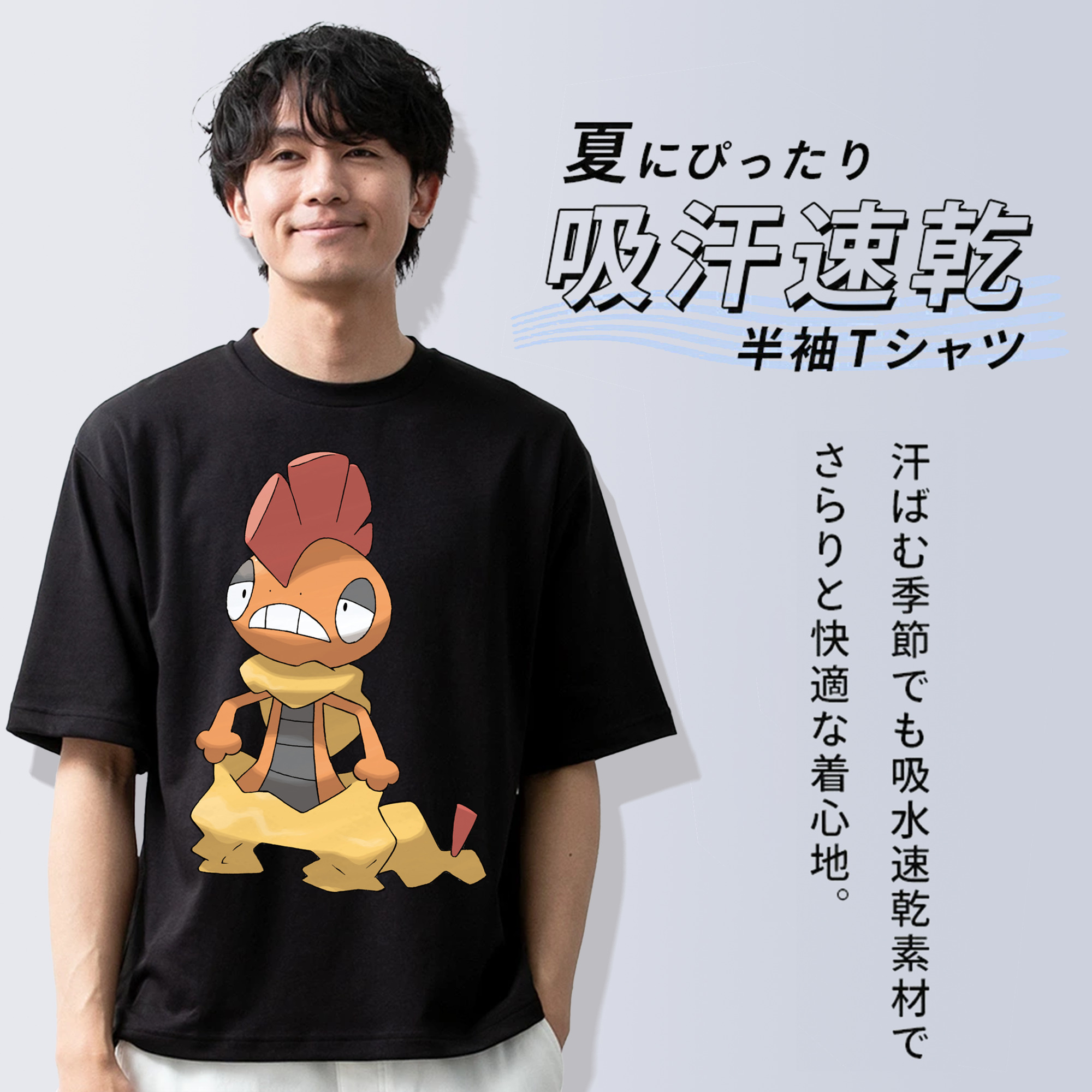 ポケットモンスター Pokémon 綿100％ メンズ半袖Tシャツ｜肌触りやわらか＆通気性