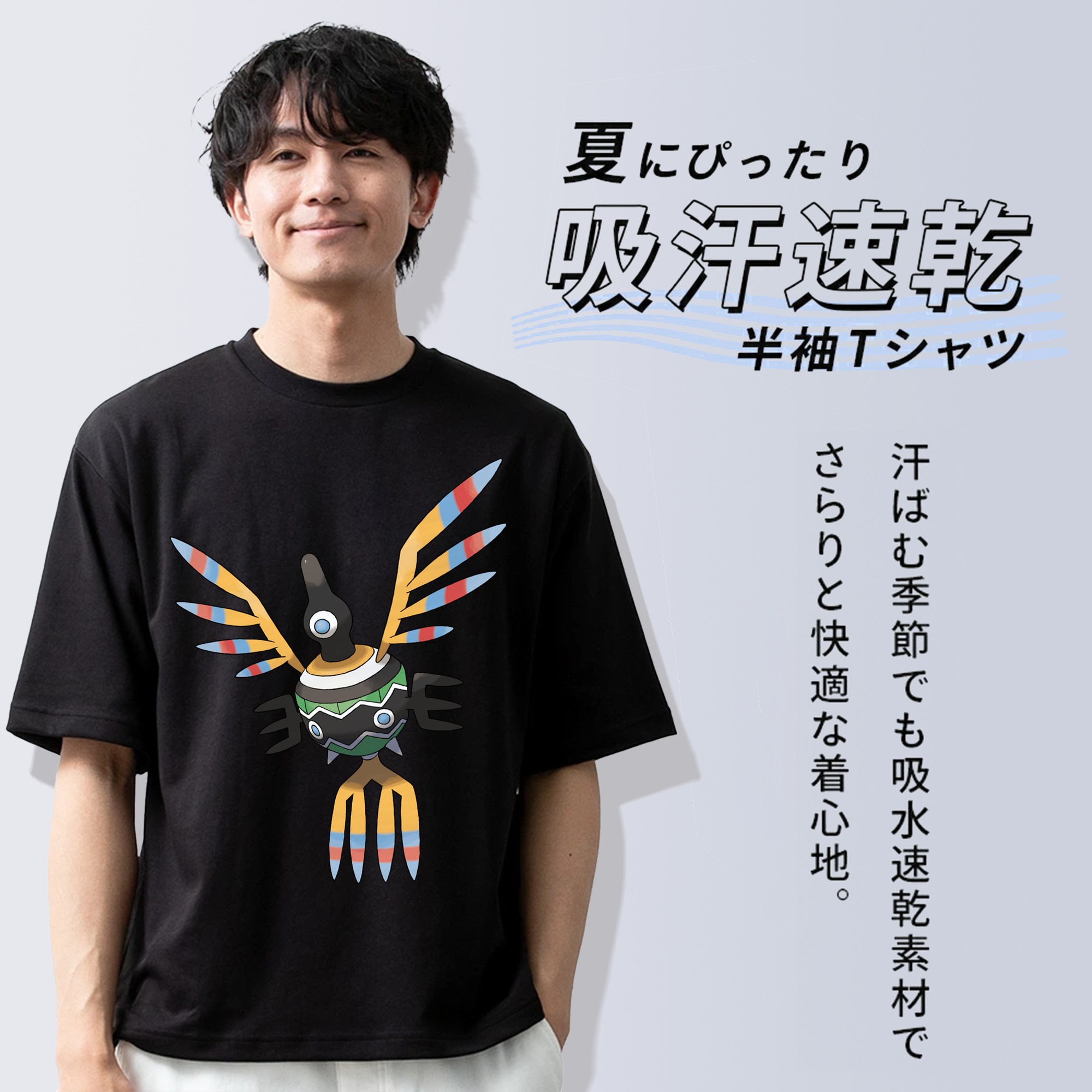 ポケットモンスター Pokémon 綿100％ メンズ半袖Tシャツ｜肌触りやわらか＆通気性