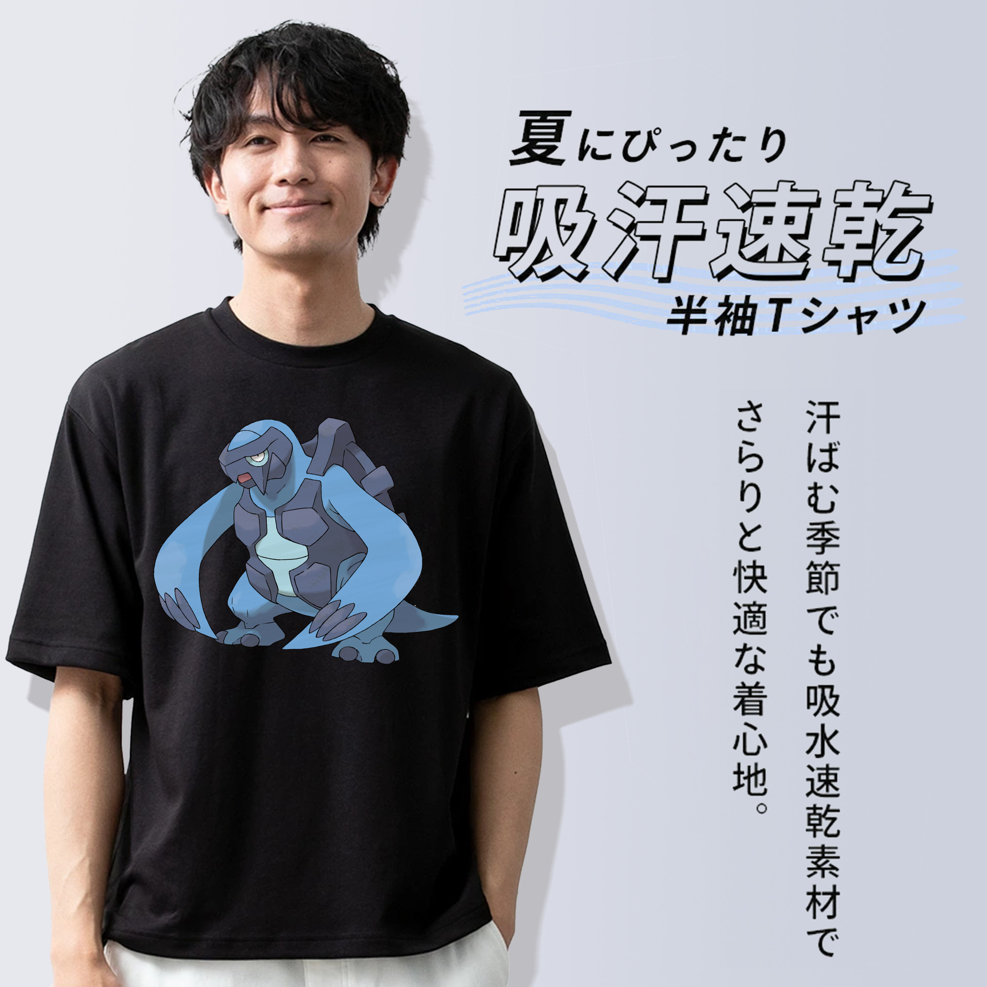 ポケットモンスター Pokémon 綿100％ メンズ半袖Tシャツ｜肌触りやわらか＆通気性