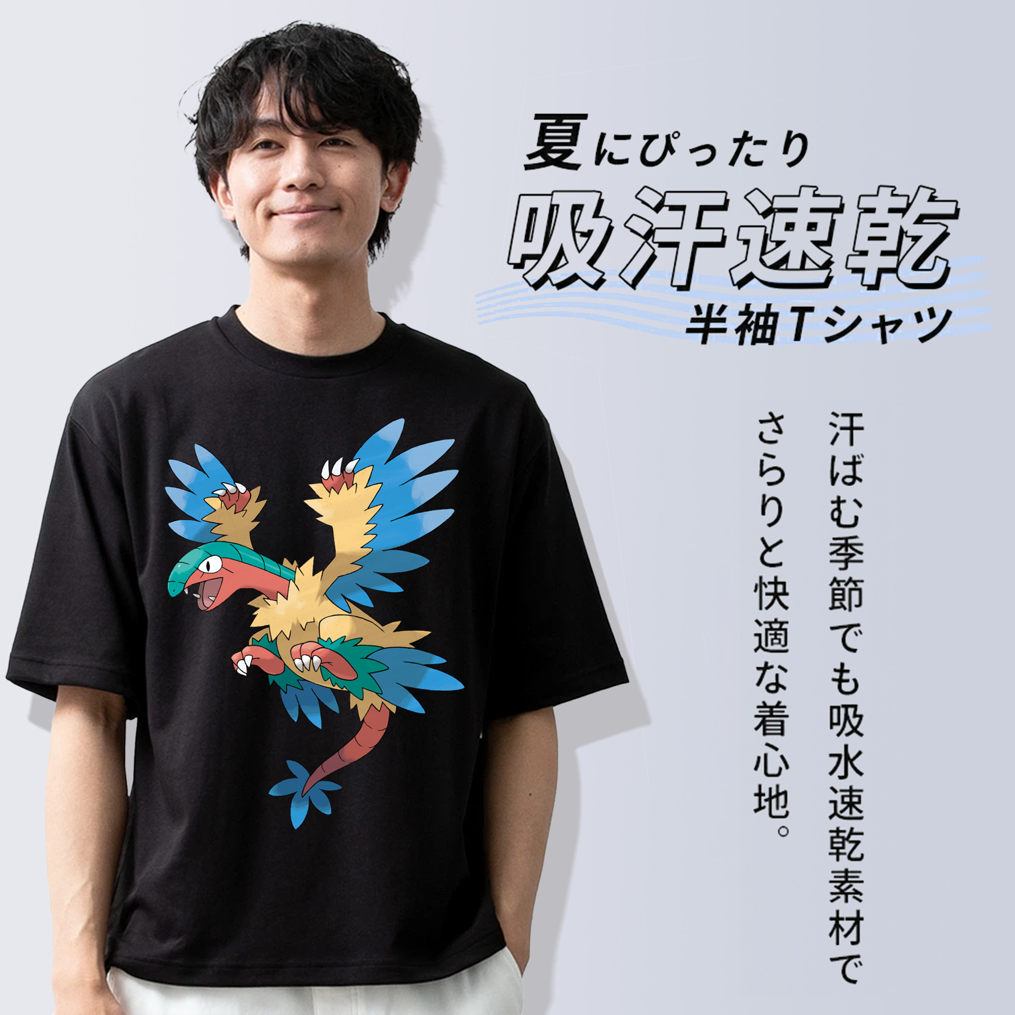 ポケットモンスター Pokémon 綿100％ メンズ半袖Tシャツ｜肌触りやわらか＆通気性