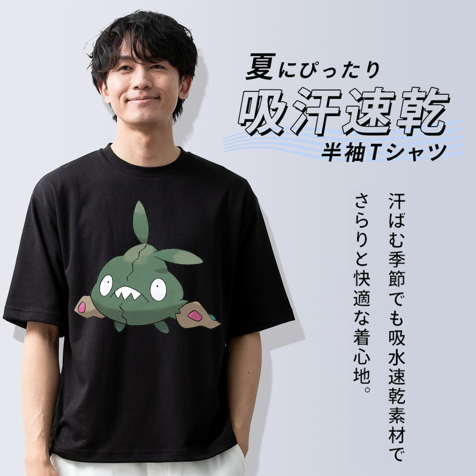 ポケットモンスター Pokémon 綿100％ メンズ半袖Tシャツ｜肌触りやわらか＆通気性