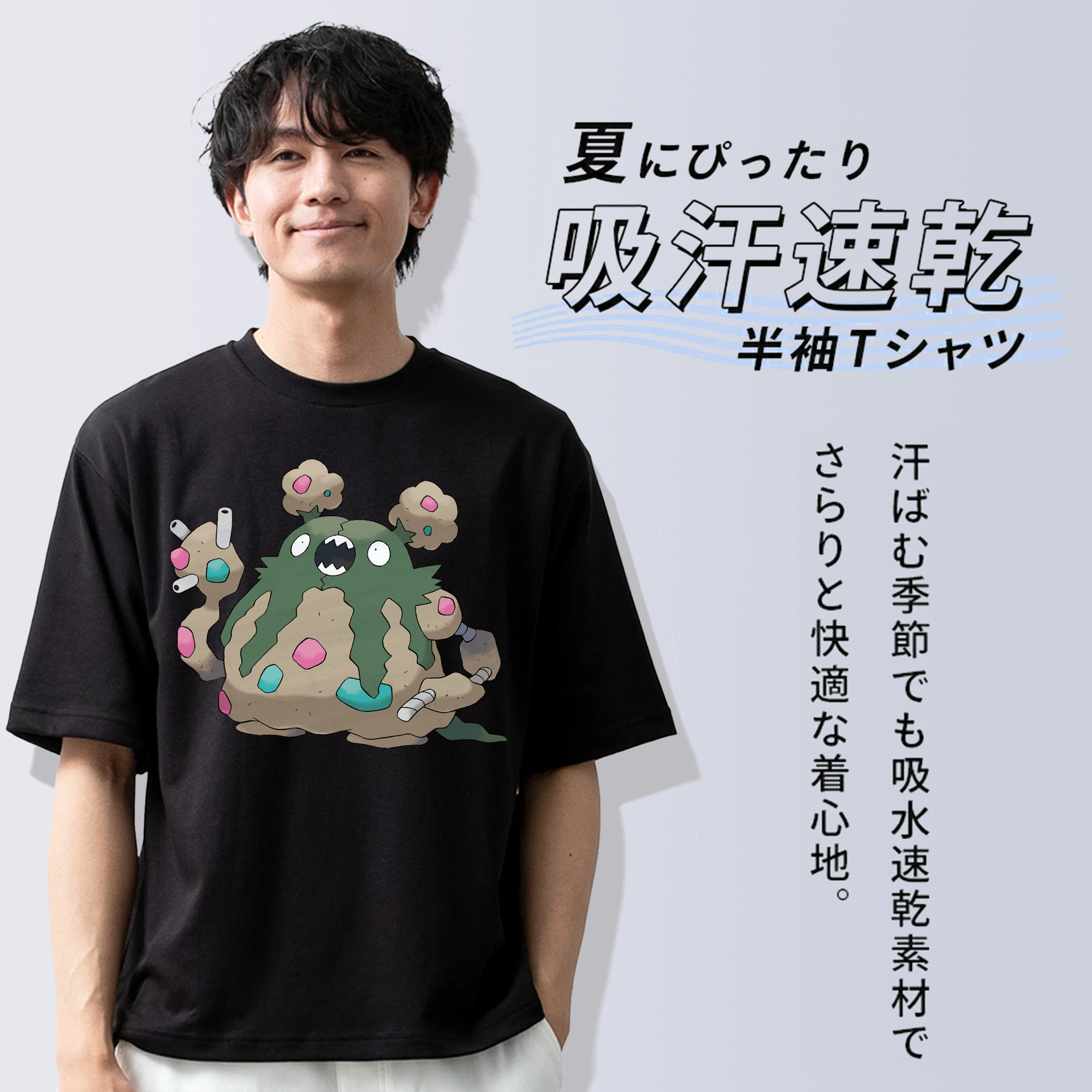 ポケットモンスター Pokémon 綿100％ メンズ半袖Tシャツ｜肌触りやわらか＆通気性