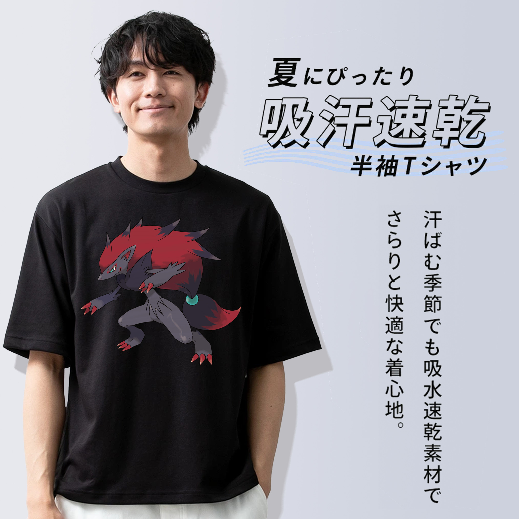 ポケットモンスター Pokémon 綿100％ メンズ半袖Tシャツ｜肌触りやわらか＆通気性