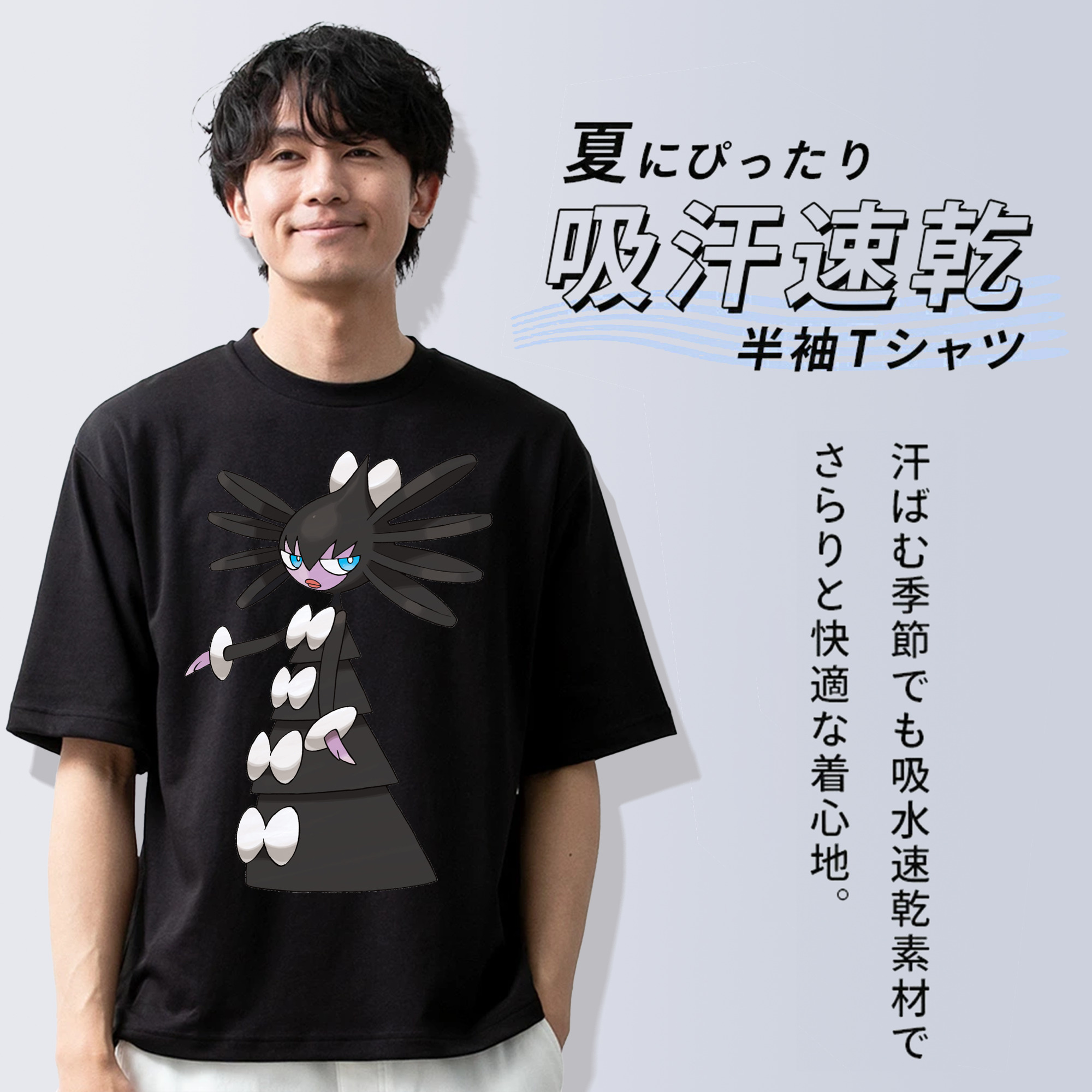 ポケットモンスター Pokémon 綿100％ メンズ半袖Tシャツ｜肌触りやわらか＆通気性